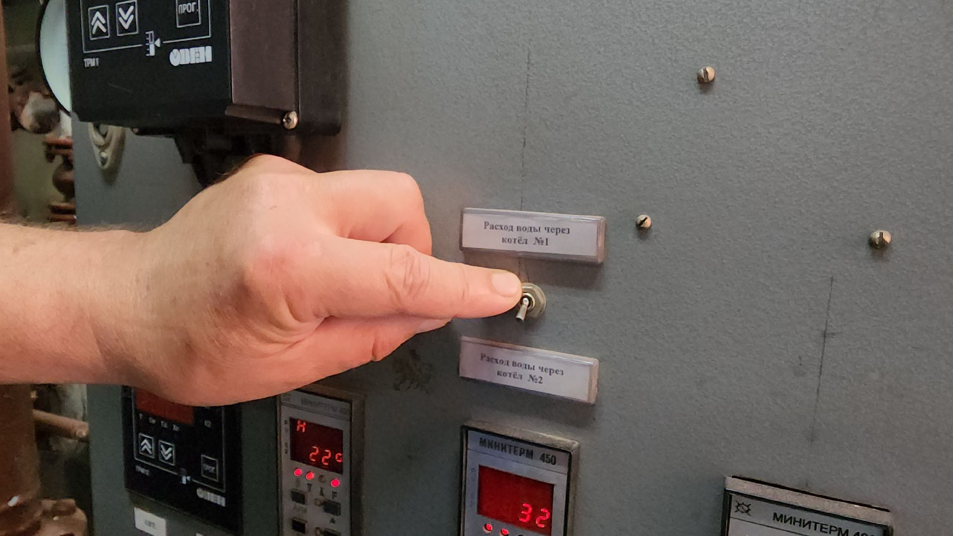 отопительный сезон 2024-2025, котельная, гвс, отключение гвс,