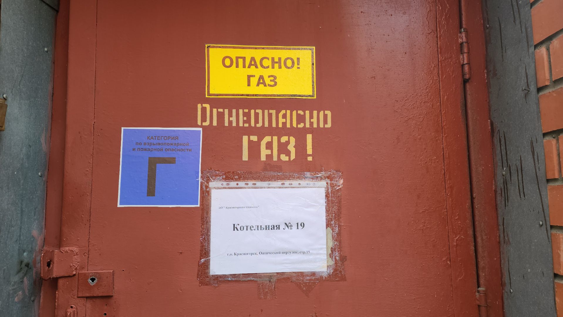 отопительный сезон 2024-2025, котельная, гвс, отключение гвс,