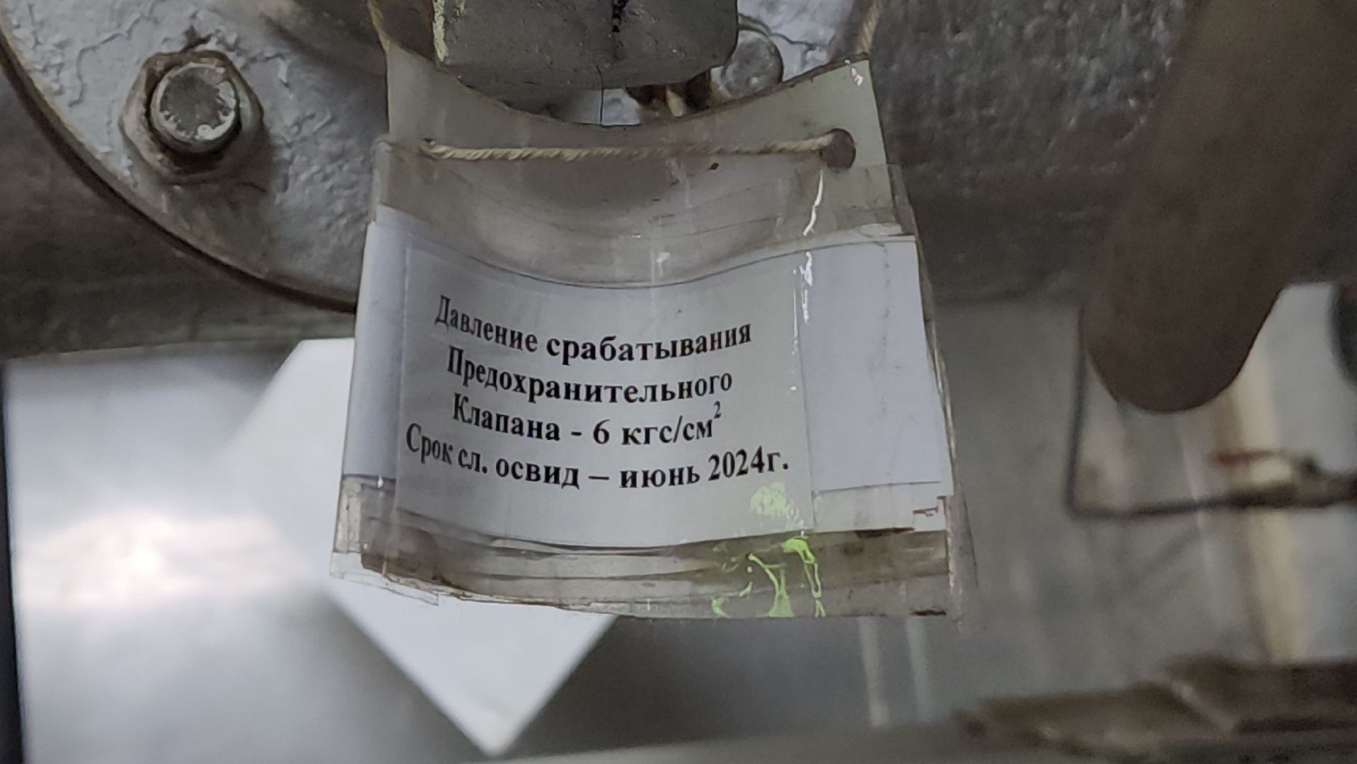 отопительный сезон 2024-2025, котельная, гвс, отключение гвс,