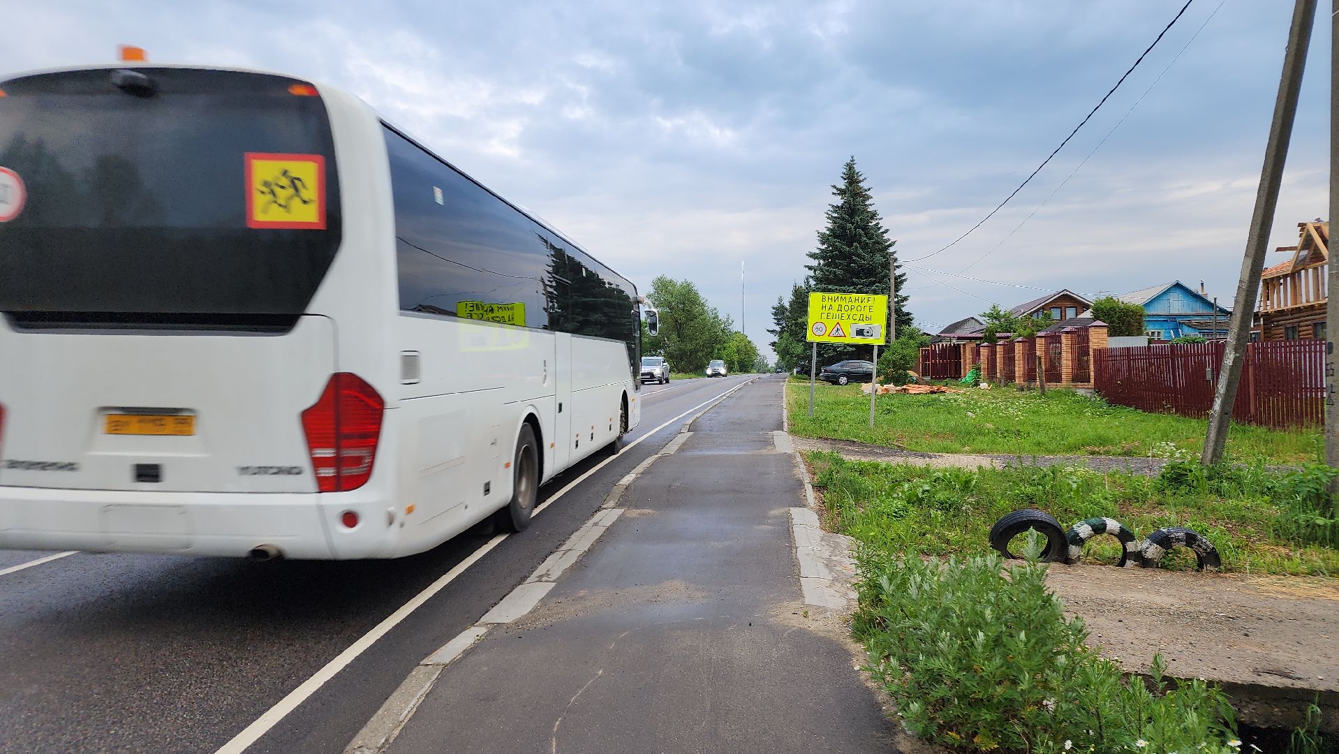 ступино, выездная администрация, безопасная дорога,