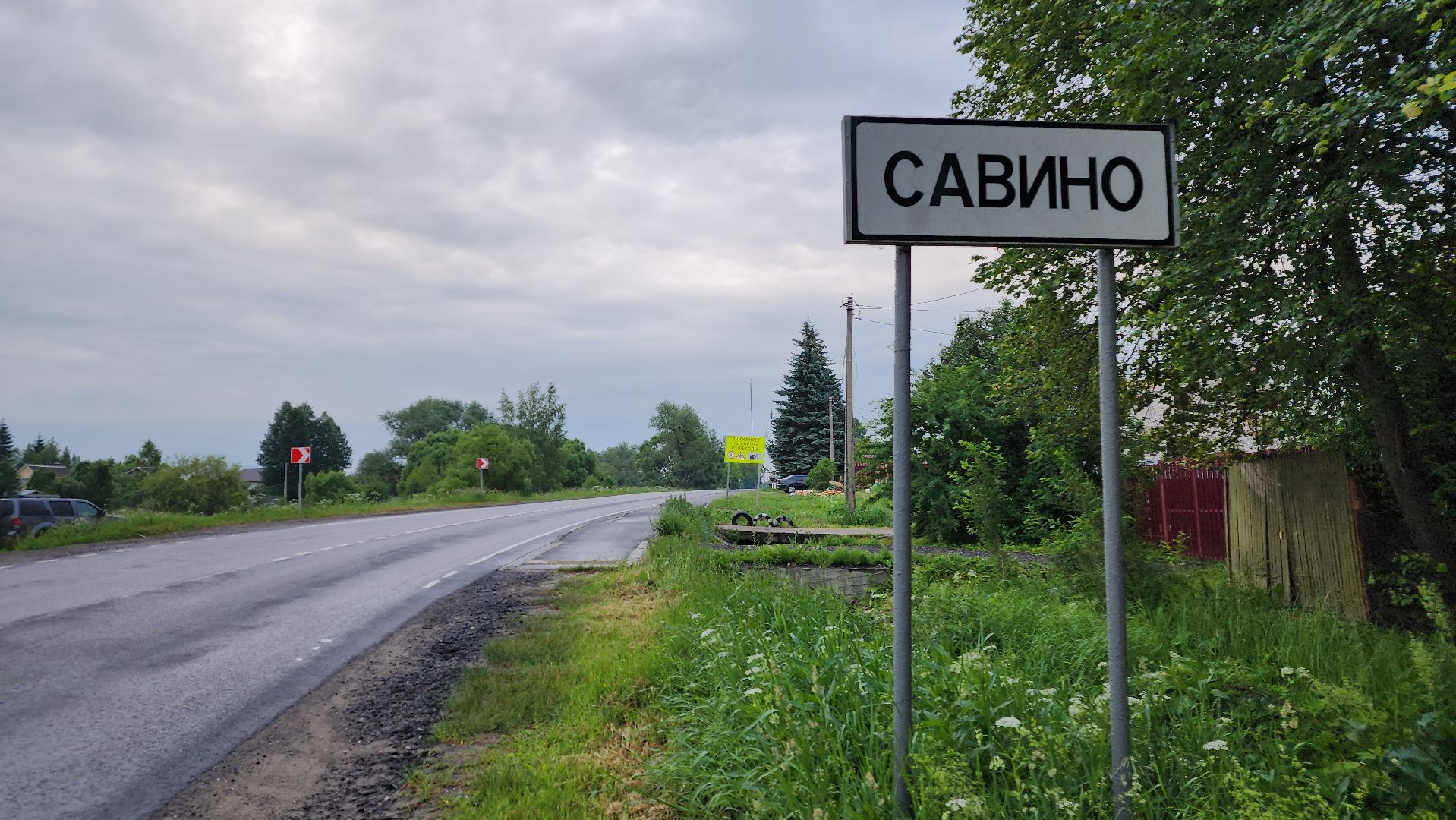 ступино, выездная администрация, безопасная дорога,