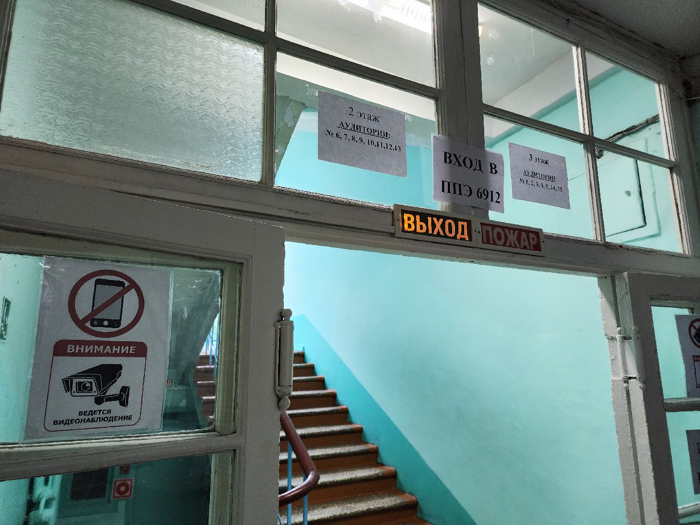 электросталь, лицей 14, образование, образование подмосковья, егэ, огэ,