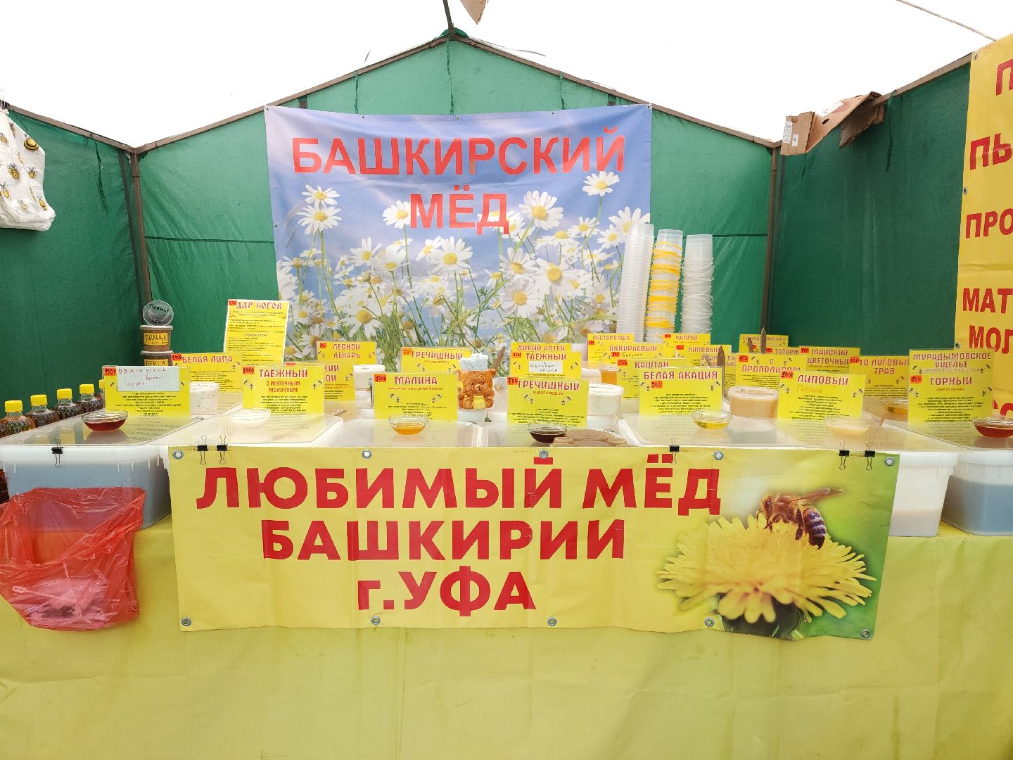 Звенигород, Экономика, Ярмарки,