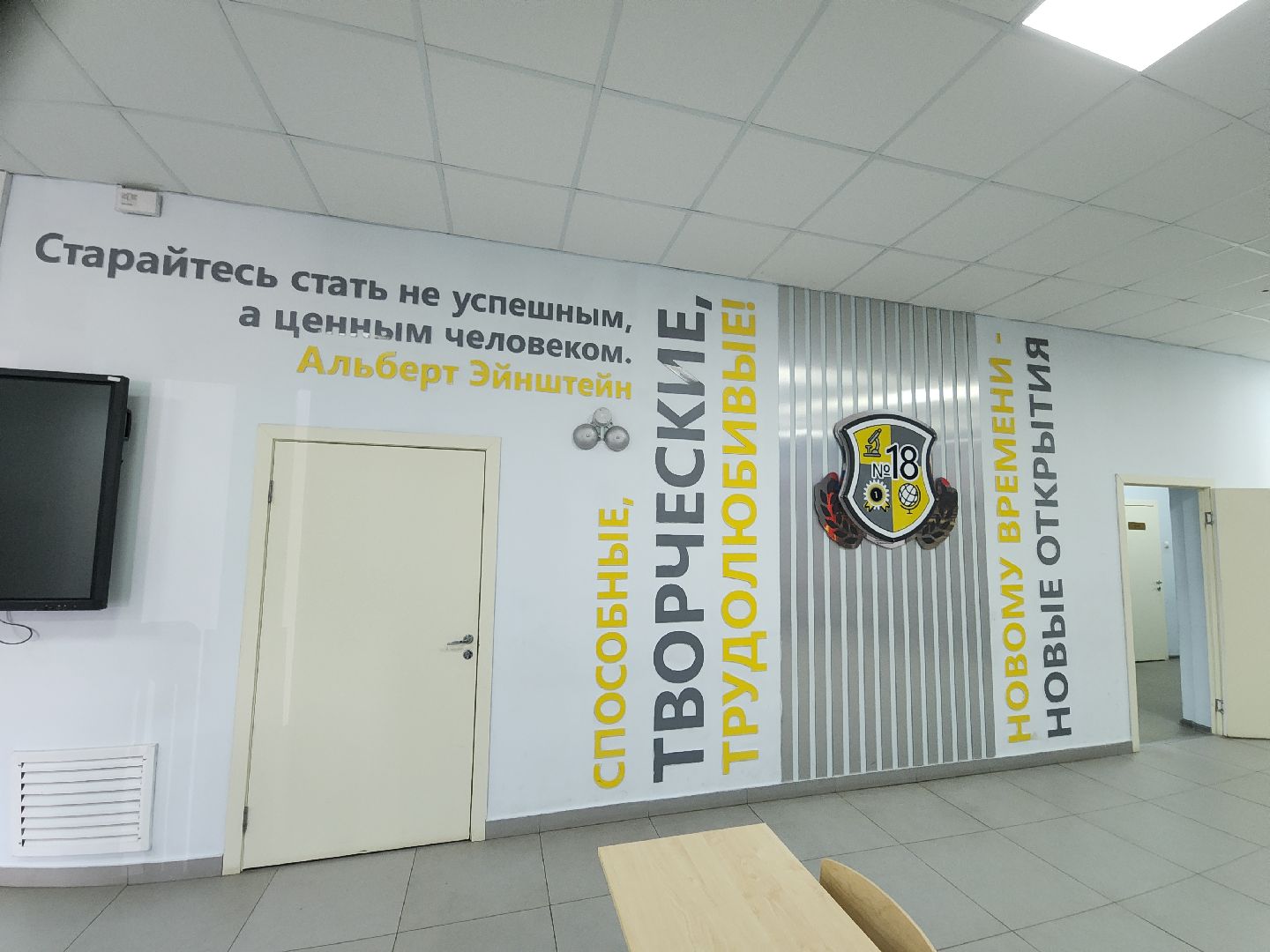 серпухов, подмосковье, стобальник, образование, егэ,