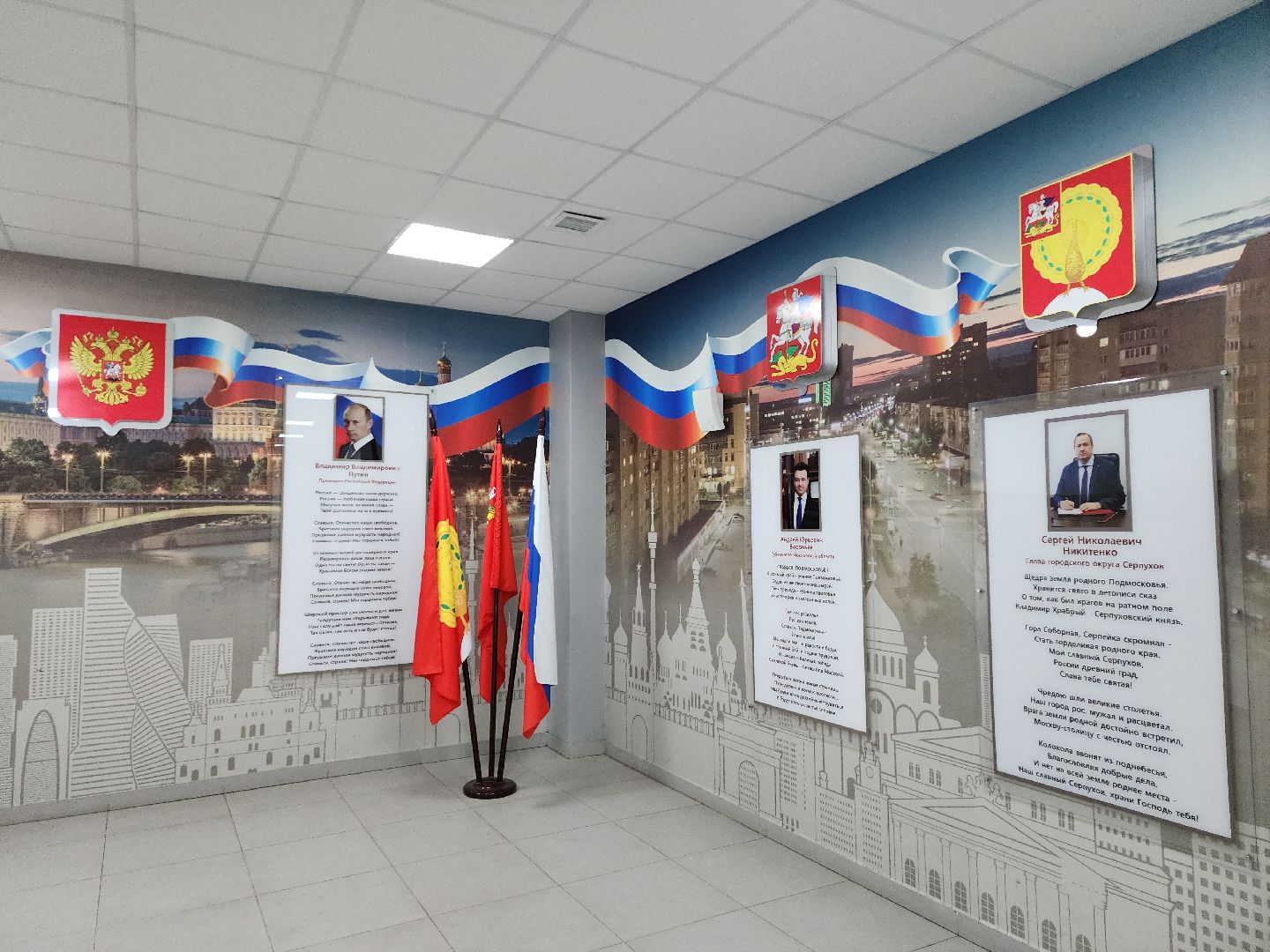 серпухов, подмосковье, стобальник, образование, егэ,