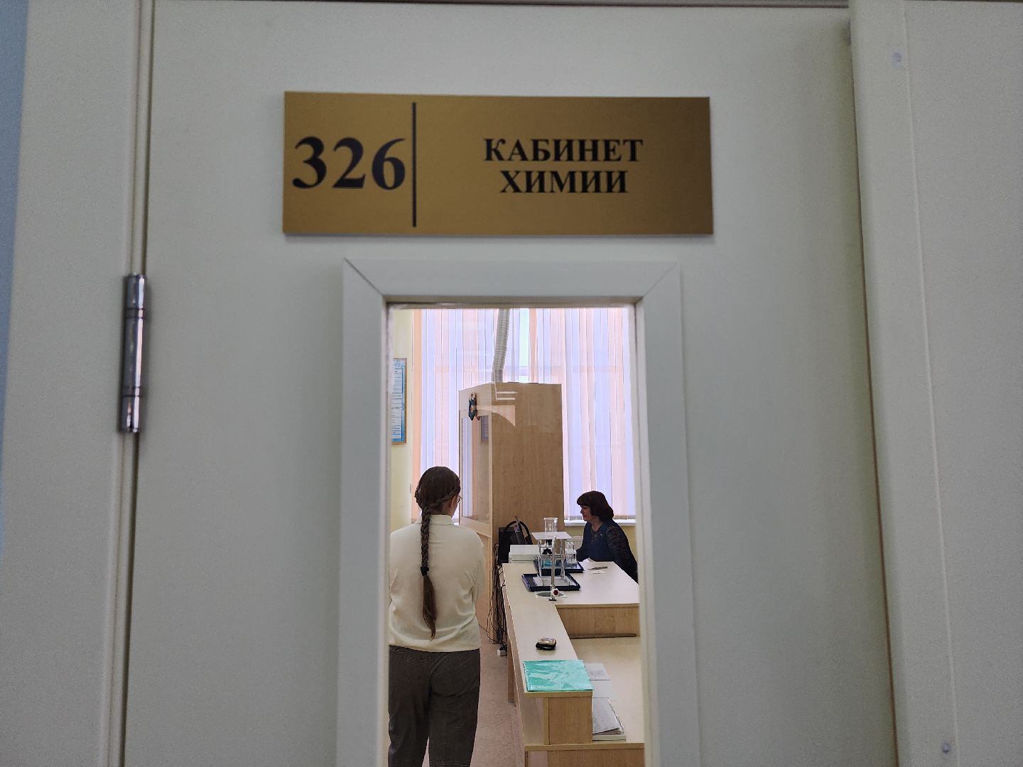 серпухов, подмосковье, стобальник, образование, егэ,