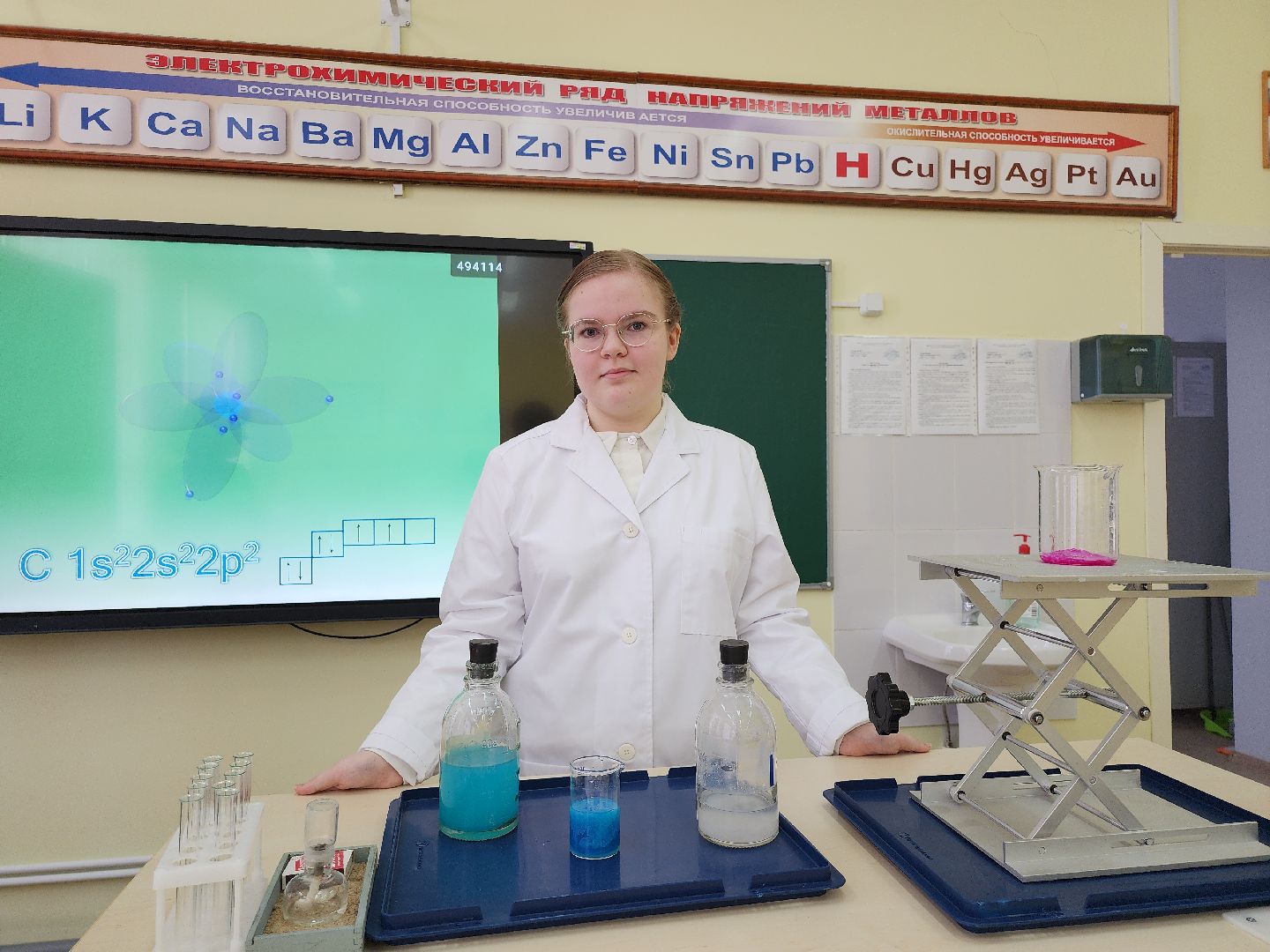 серпухов, подмосковье, стобальник, образование, егэ,