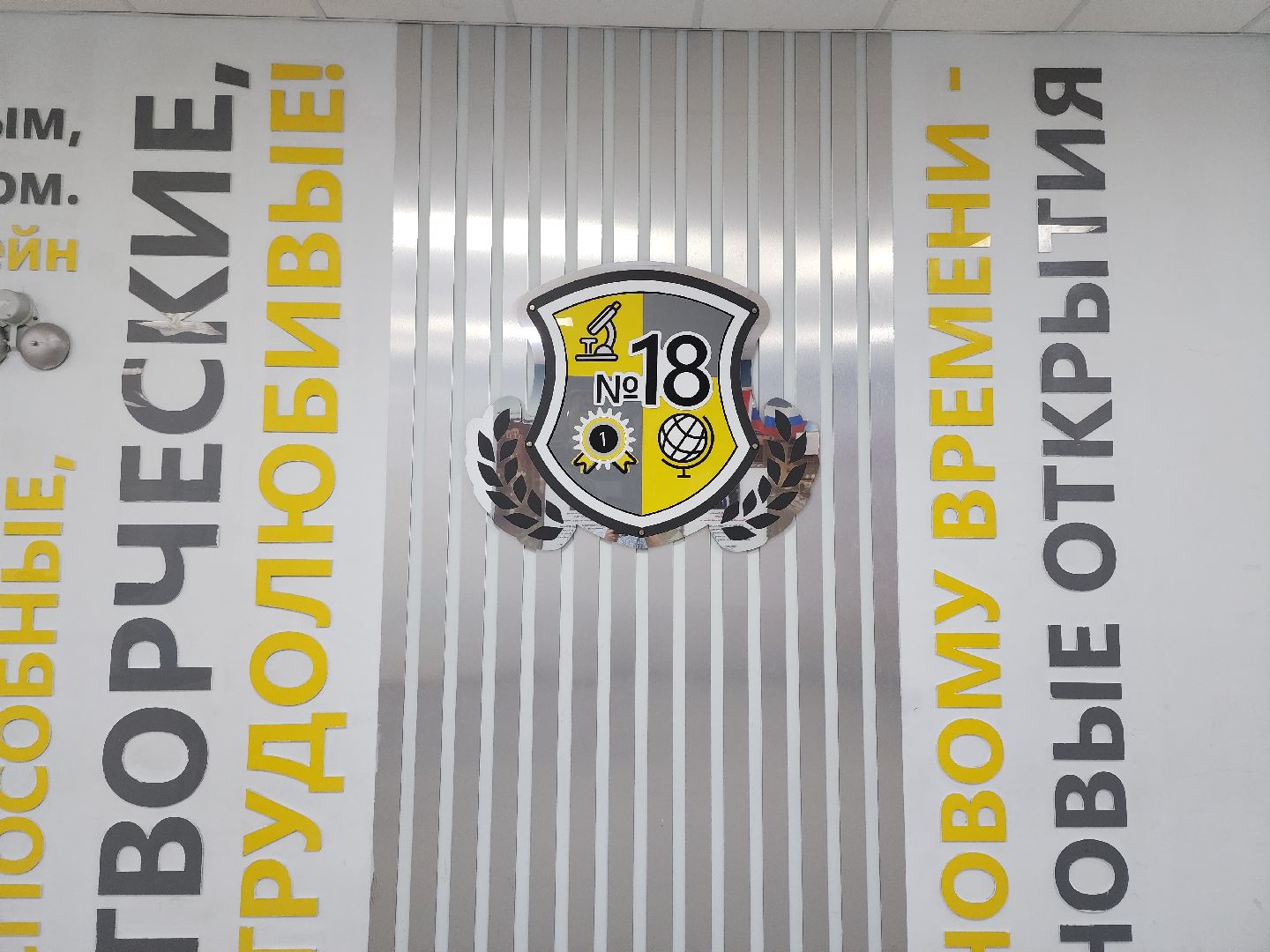 серпухов, подмосковье, стобальник, образование, егэ,