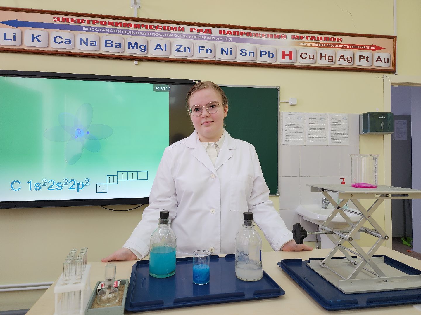 серпухов, подмосковье, стобальник, образование, егэ,