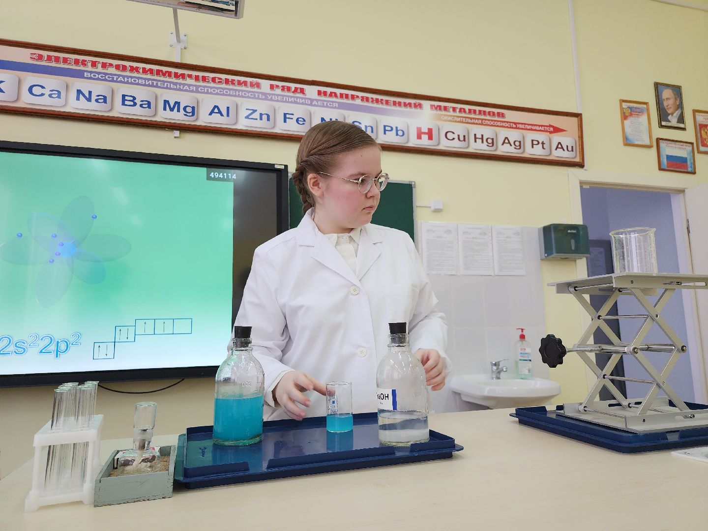 серпухов, подмосковье, стобальник, образование, егэ,