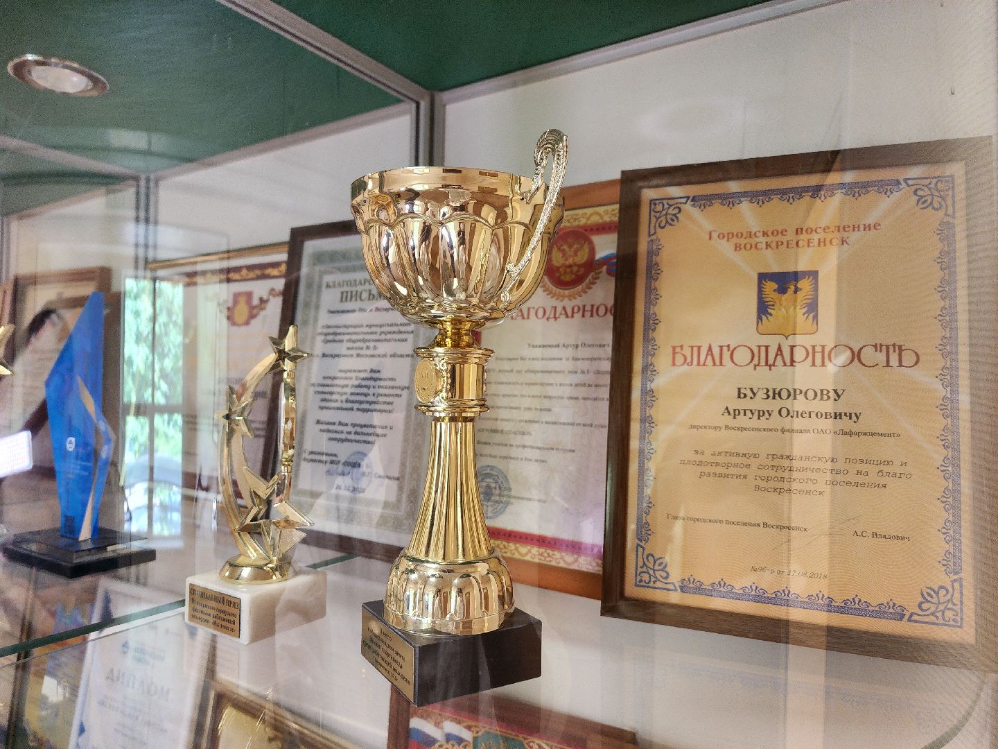 воскресенск, цементум, предприятие, экономика,