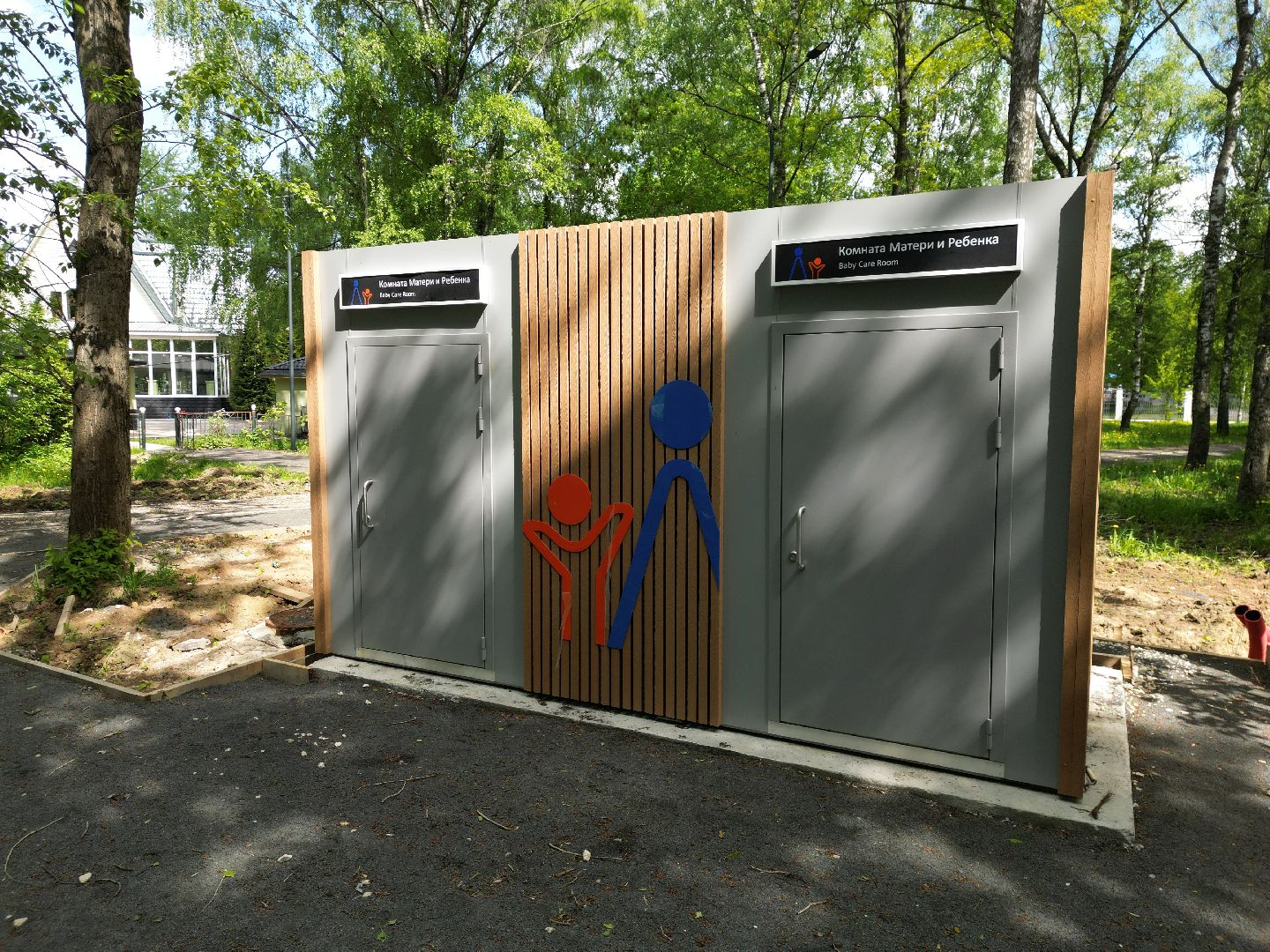 видео с коптера, коломна, парк,