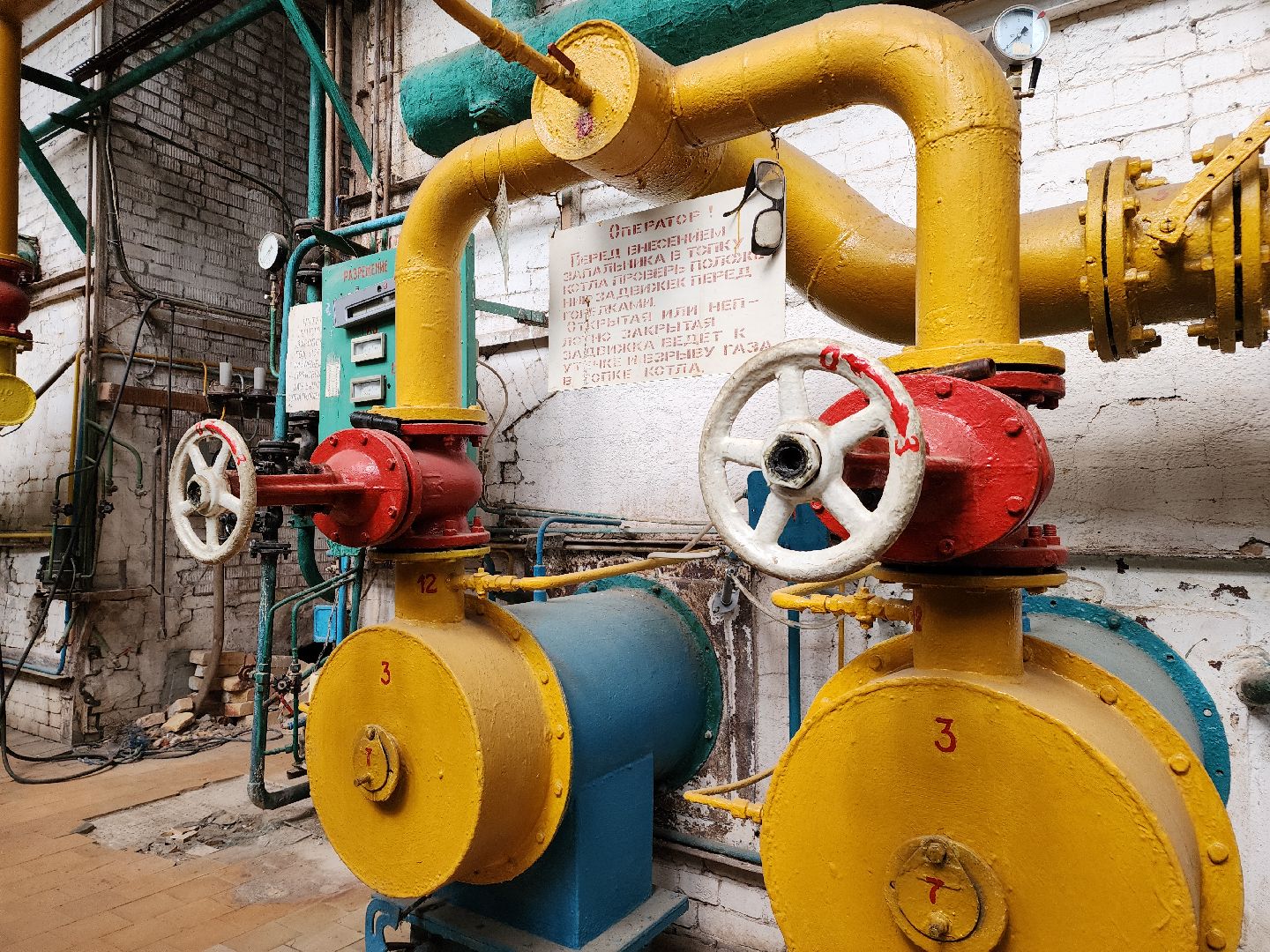 жкх, подготовка к отопительному сезону, Лосино-Петровский,