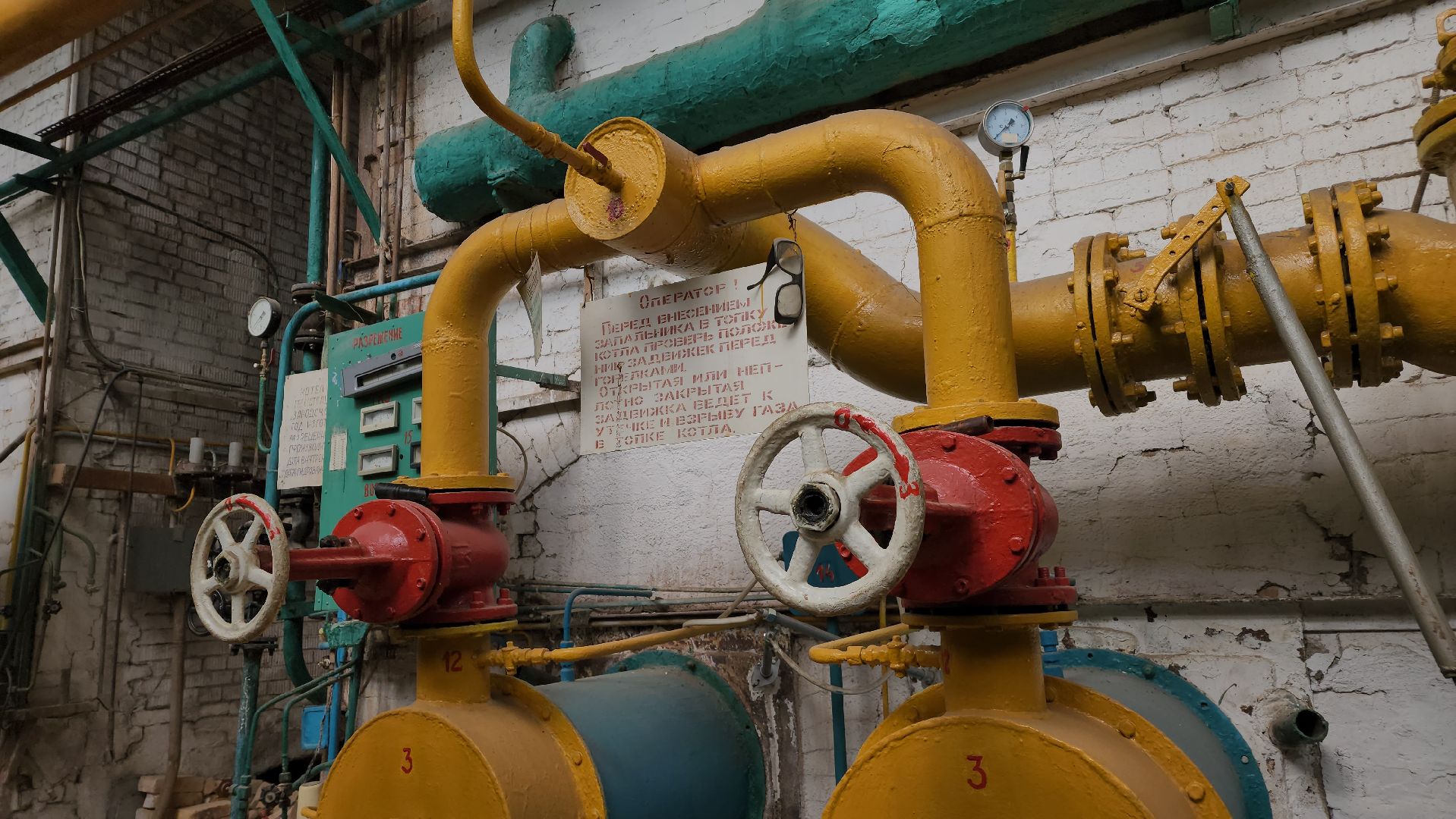 жкх, подготовка к отопительному сезону, Лосино-Петровский,