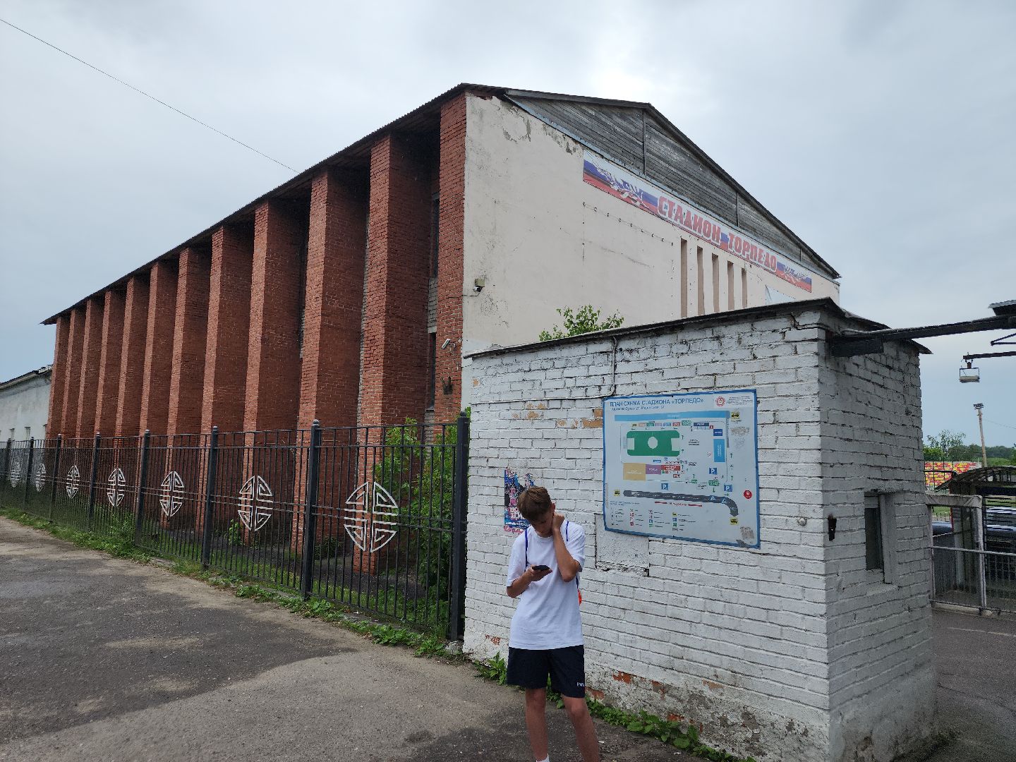 футбол, орехово-зуево, детский лагерь,