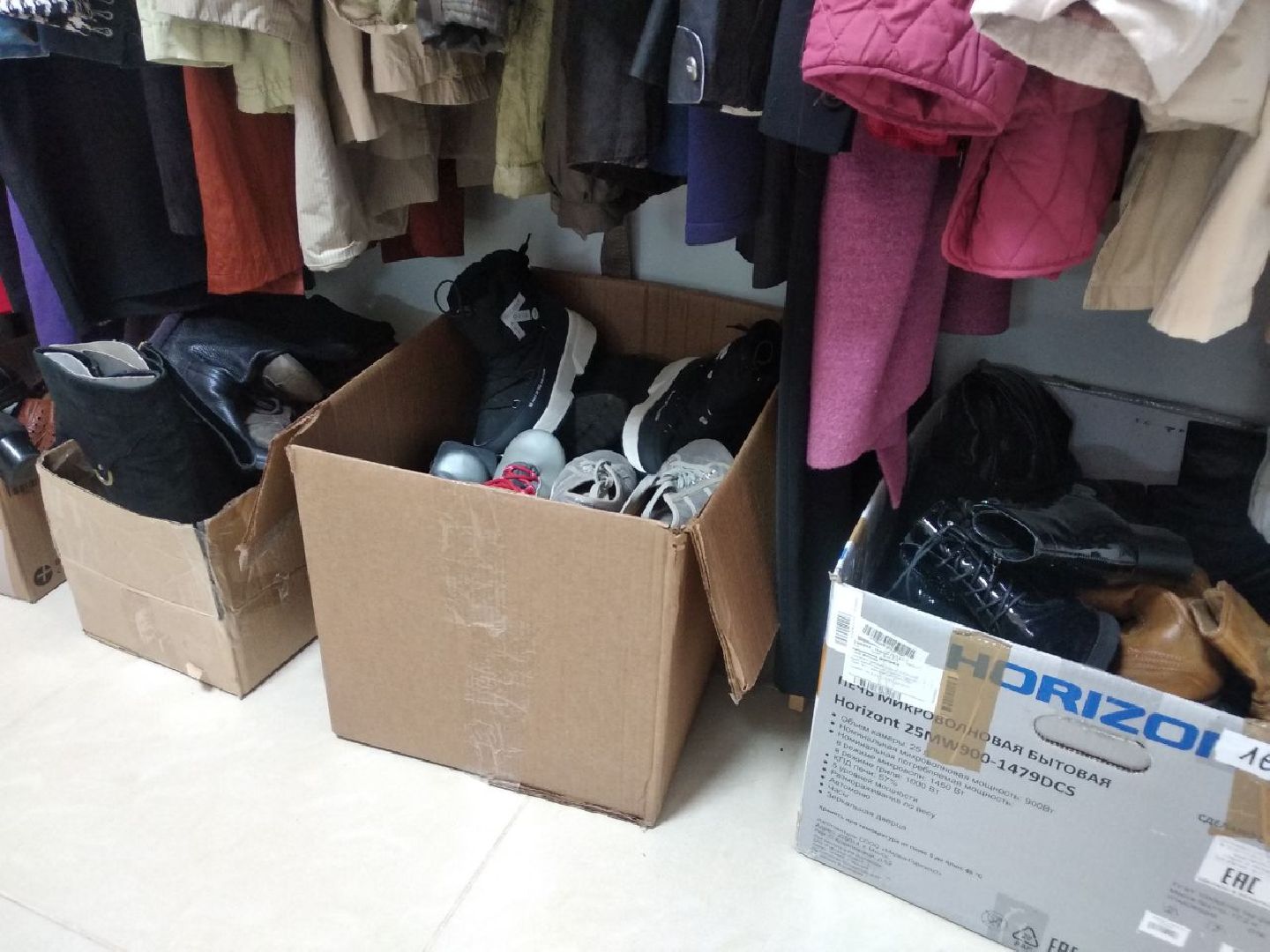 Дмитров, Центр благотворительности «Из добрых рук», Министерство социального развития МО