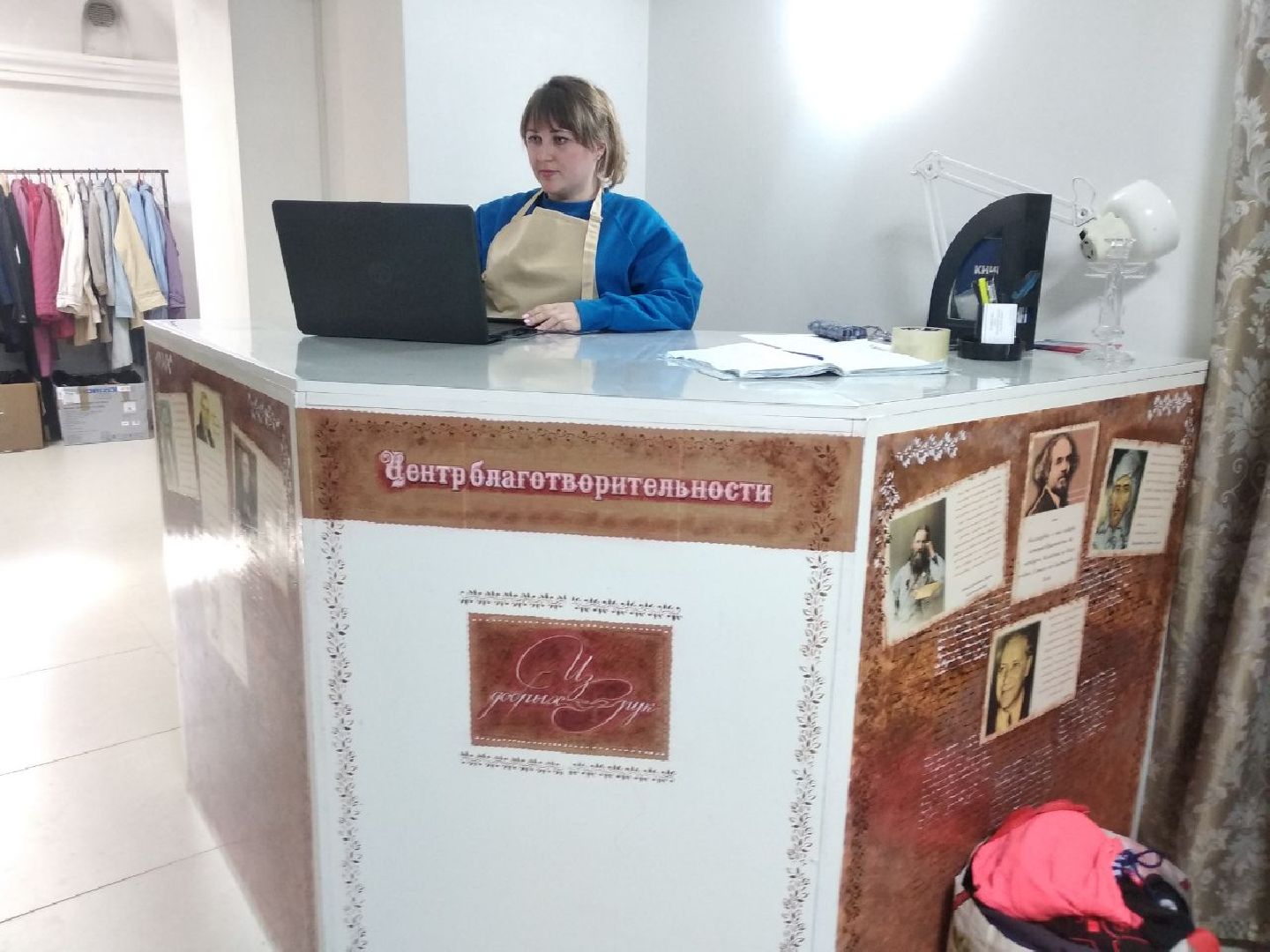 Дмитров, Центр благотворительности «Из добрых рук», Министерство социального развития МО