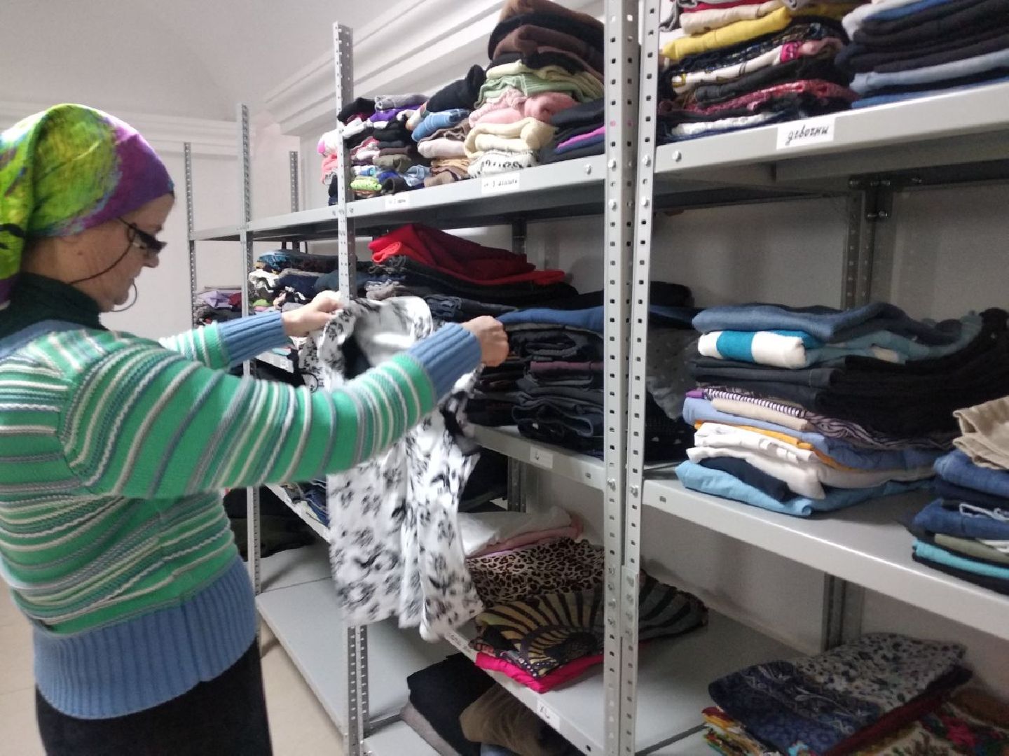 Дмитров, Центр благотворительности «Из добрых рук», Министерство социального развития МО