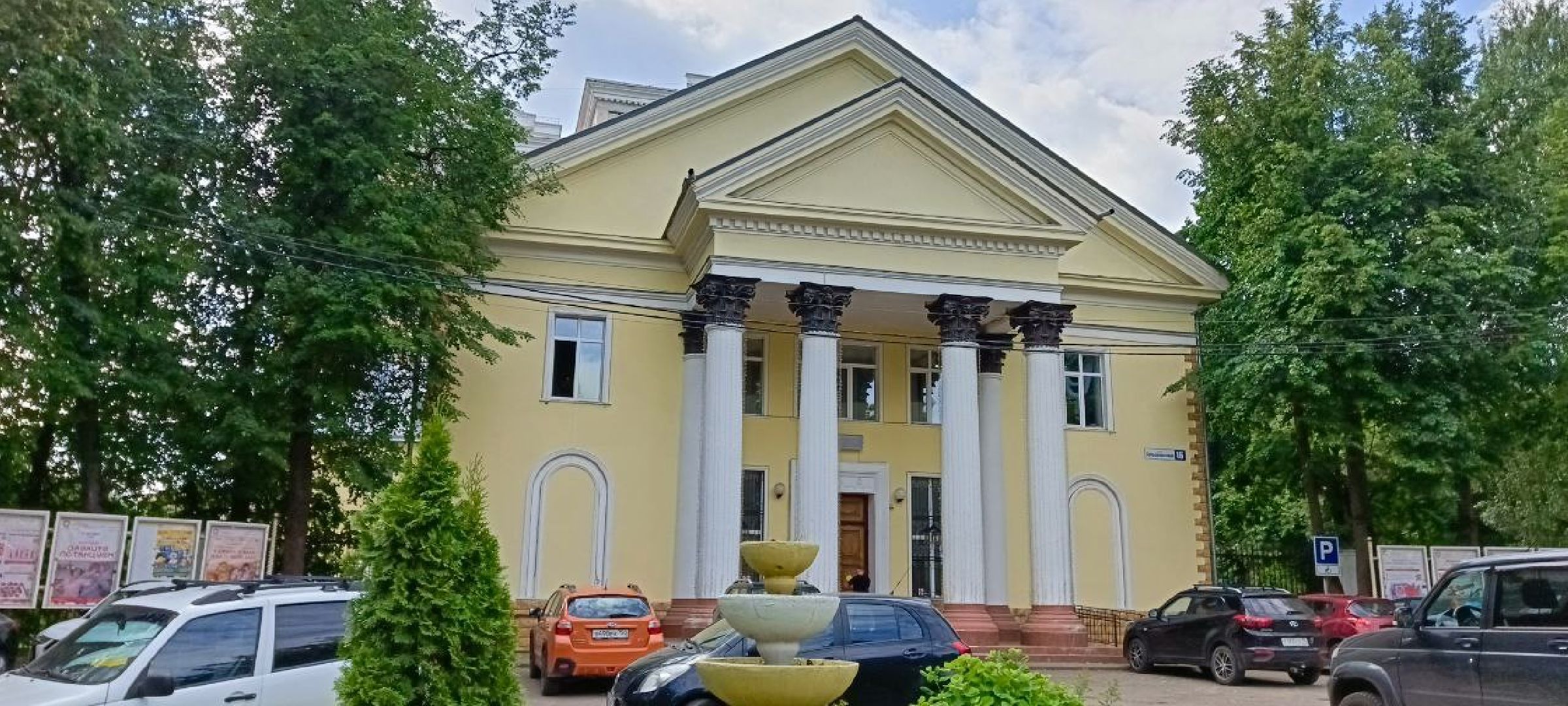 Дмитров, Территория детства,