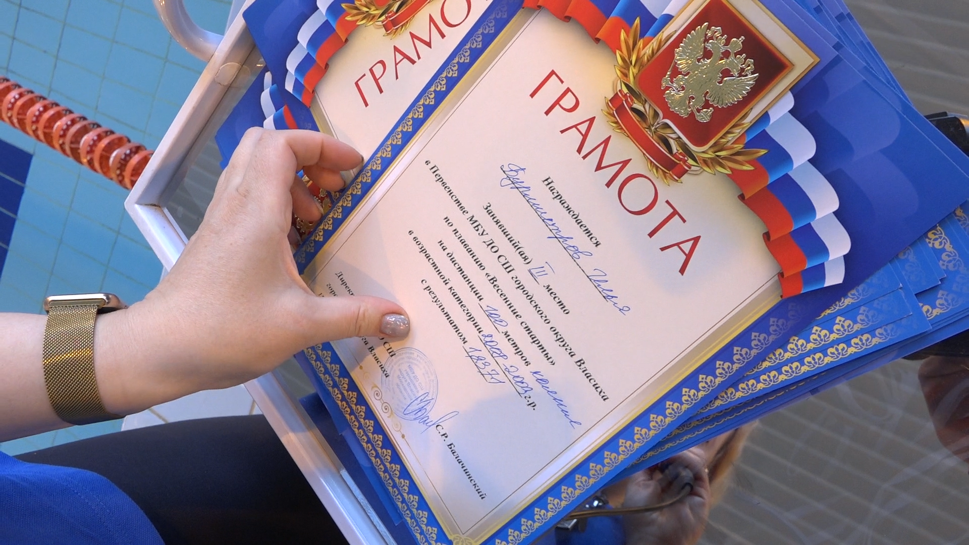 первенство по плаванию, соревнования по плаванию, плавание СШ Власихи, Власиха плавание, бассейн перспектива власиха,