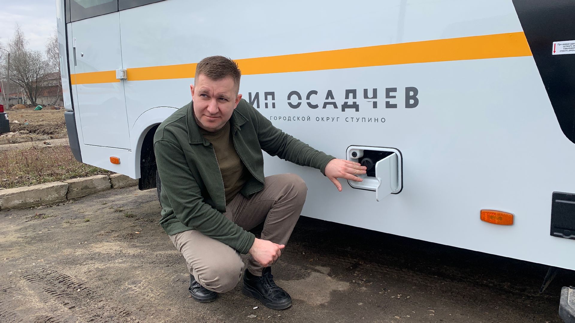 Ступино, транспорт, автобусы