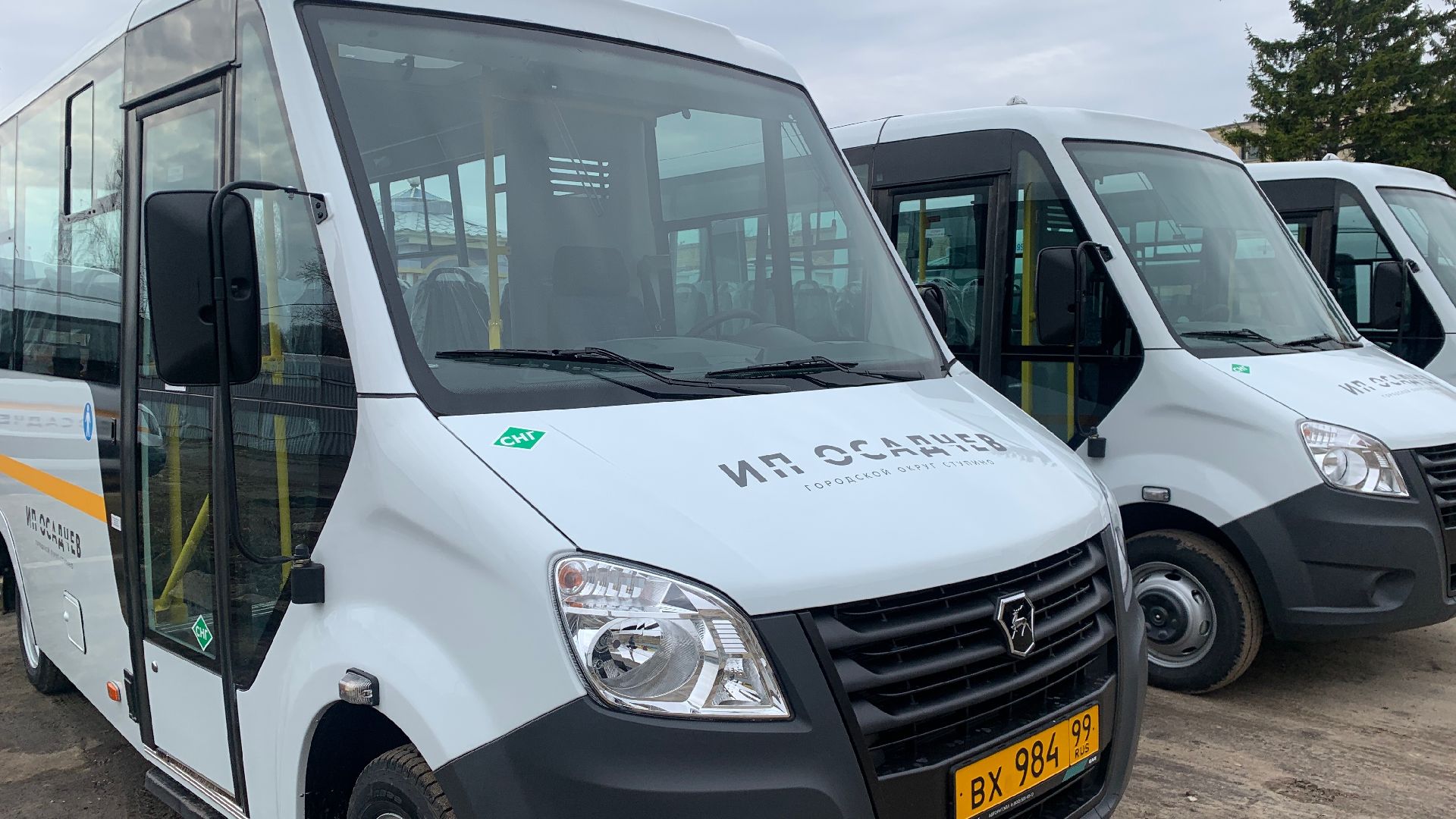 Ступино, транспорт, автобусы