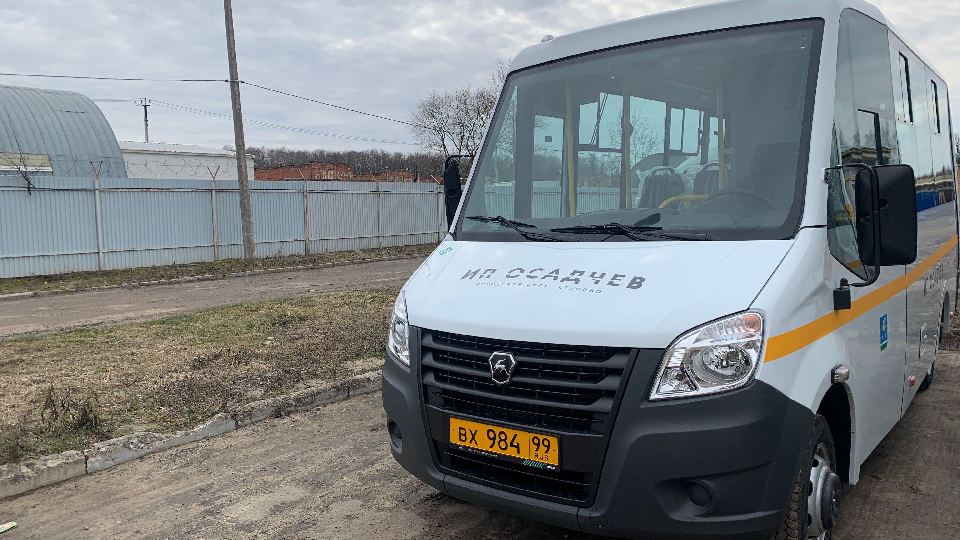 Ступино, транспорт, автобусы