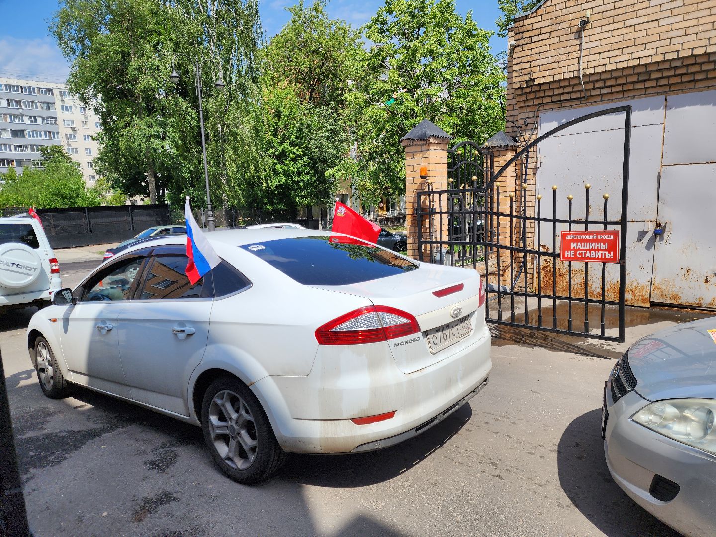 ногинск, автопробег, памятники, жители, общество, память,