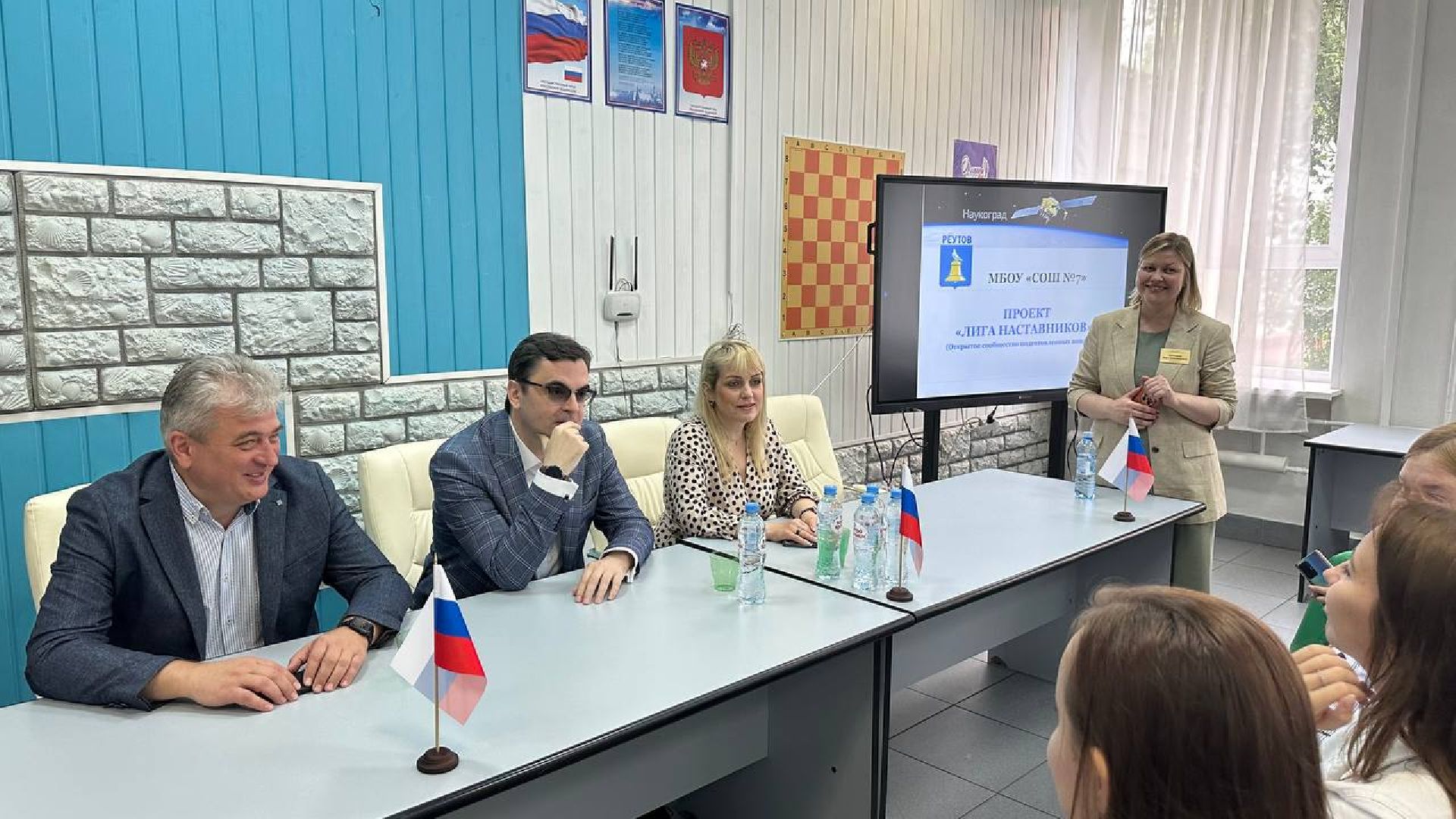 Реутов, образование, наставники, вожатые, обучение,