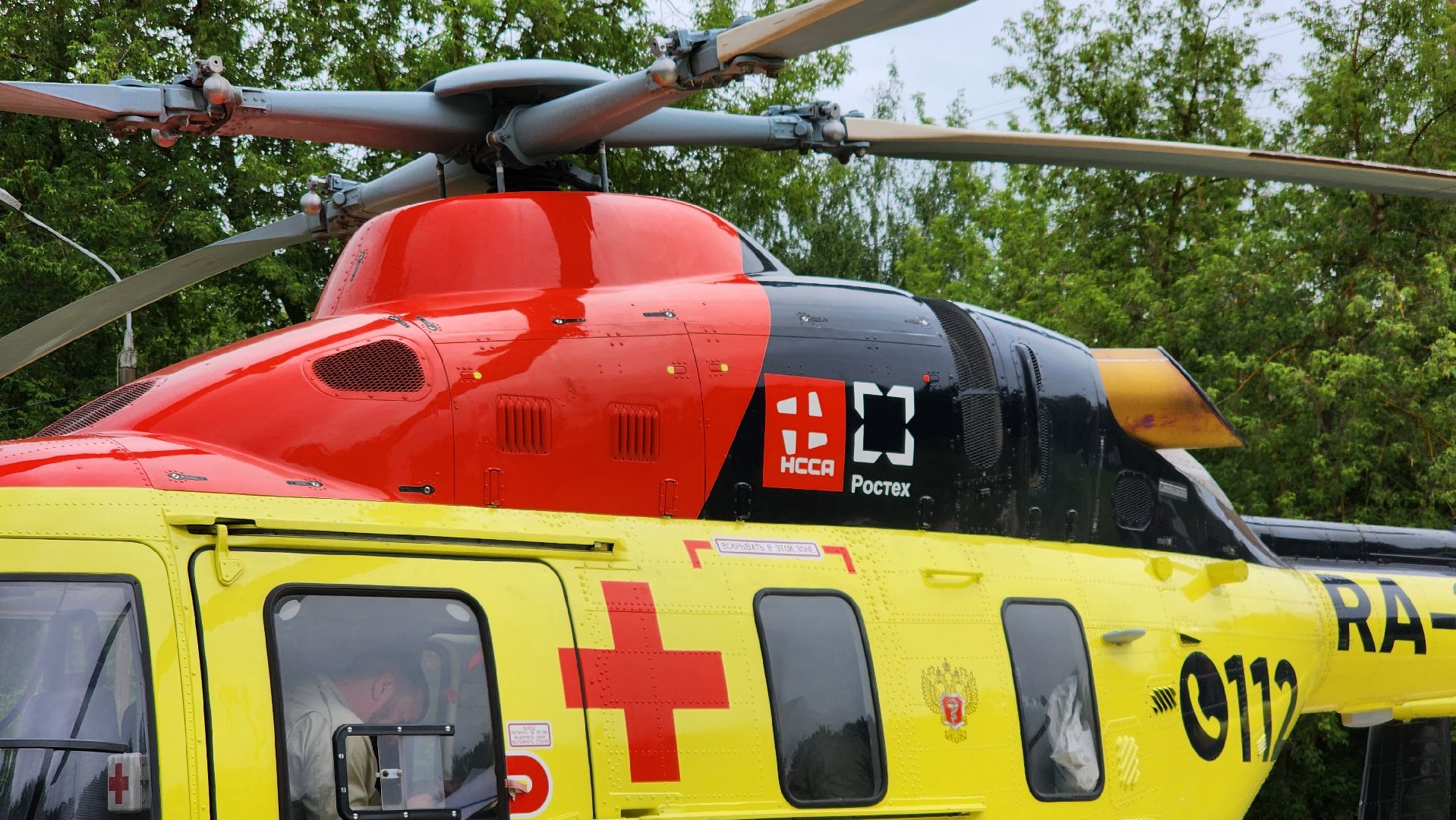 Медицина, Покб, Санавиация, экстренная помощь,