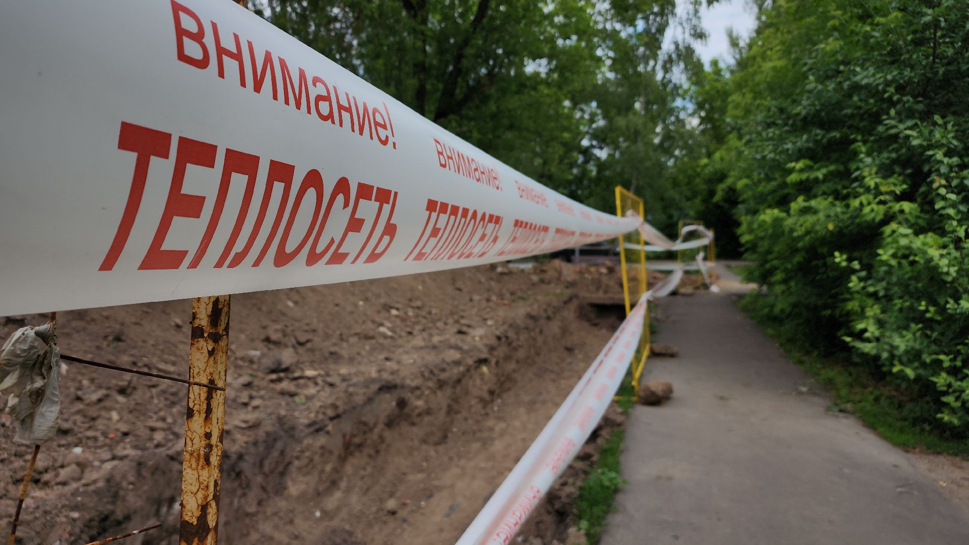 жкх, теплоснабжение, Лосино-Петровский,