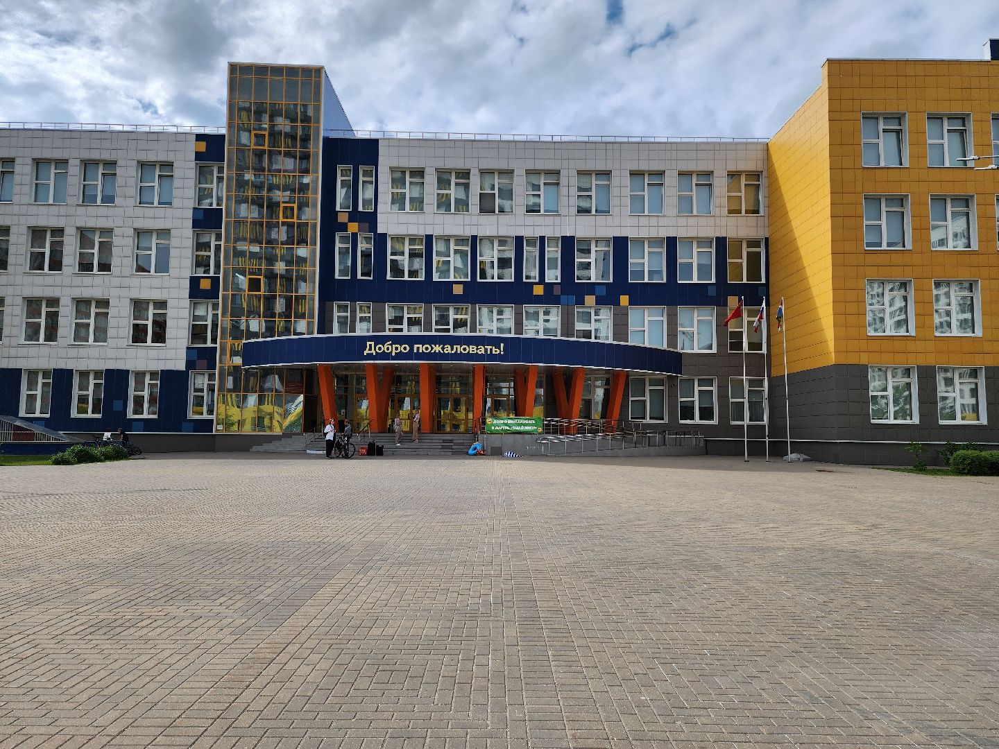 лагерь дневного пребывания, правила дорожного движения, правила безопасности,