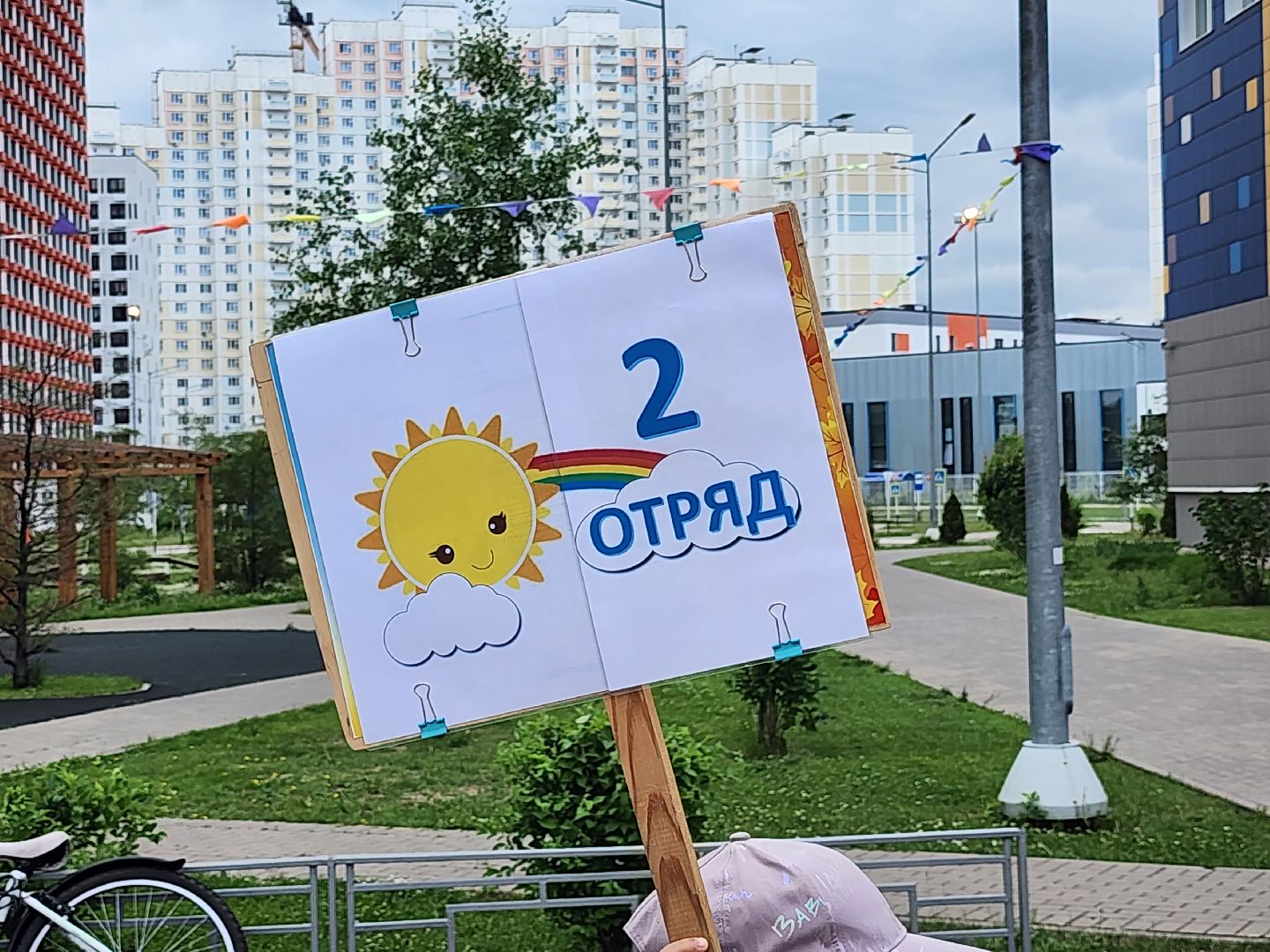 лагерь дневного пребывания, правила дорожного движения, правила безопасности,