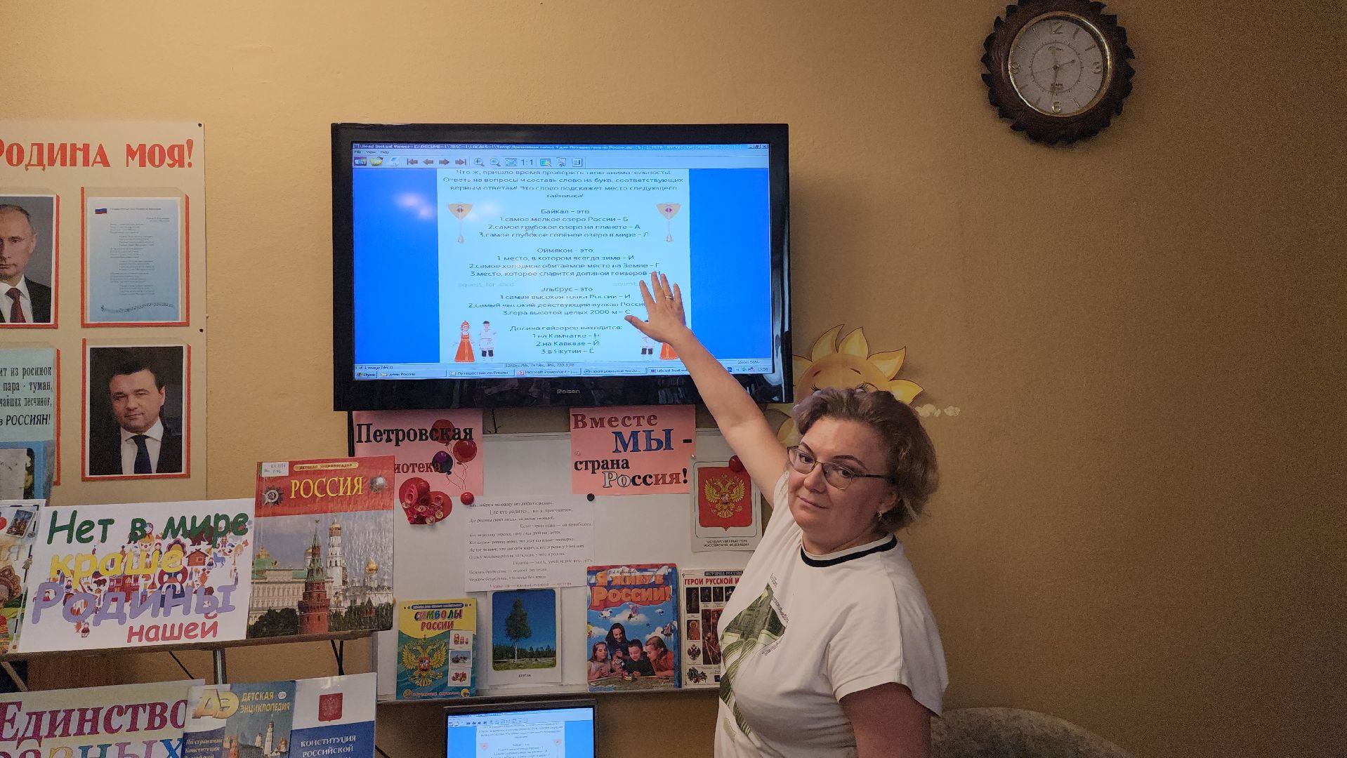 день россии, шатура, петровское, культурная шатура, библиотека, дом культуры,