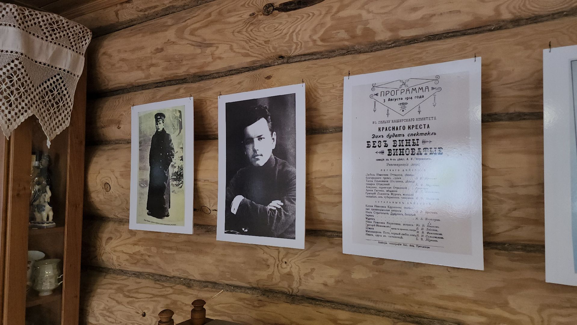 кашира, дом творчества имени бориса щукина, борис щукин, музей, реквизит, экспонаты, чайный сервиз, гармонь, актер, чаепитие,