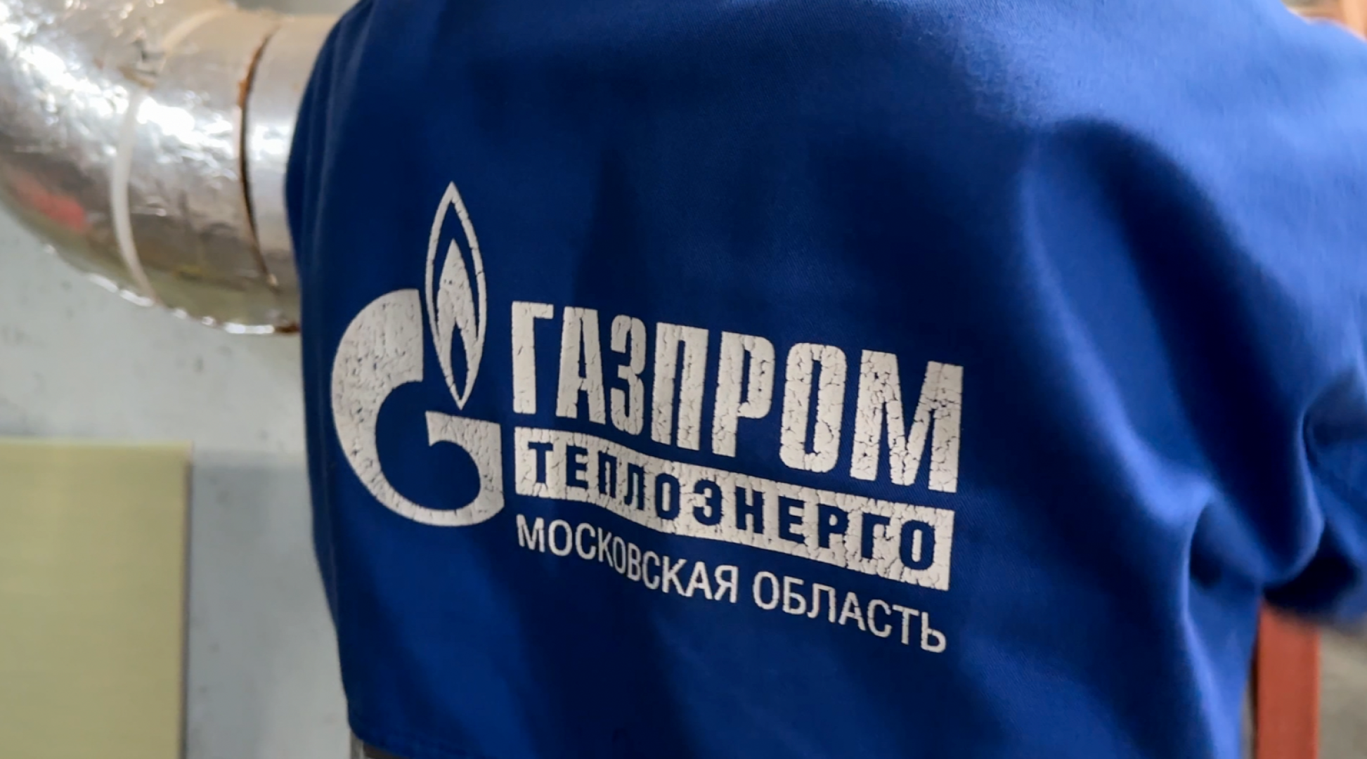 Клин, общество, ЖКХ,