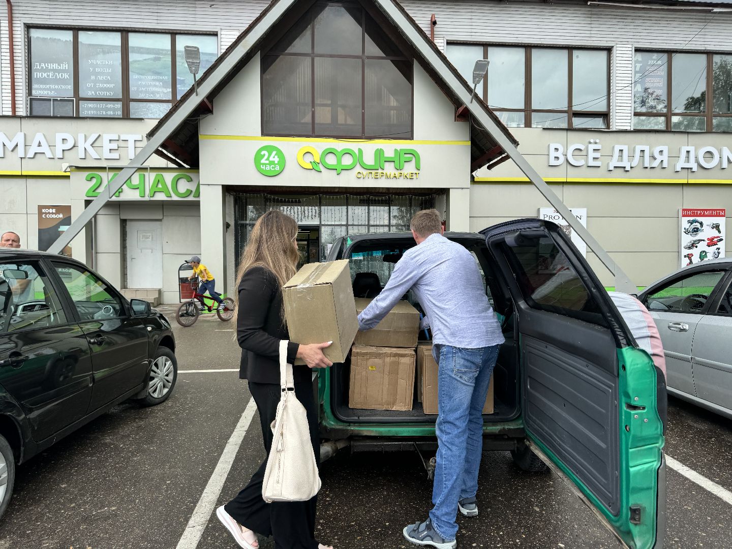 шаховская, предприниматели, сво, штаб помощи,