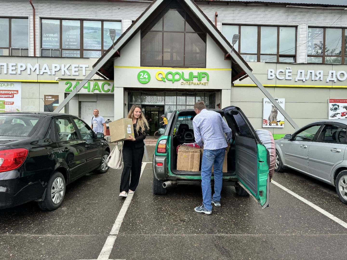 шаховская, предприниматели, сво, штаб помощи,