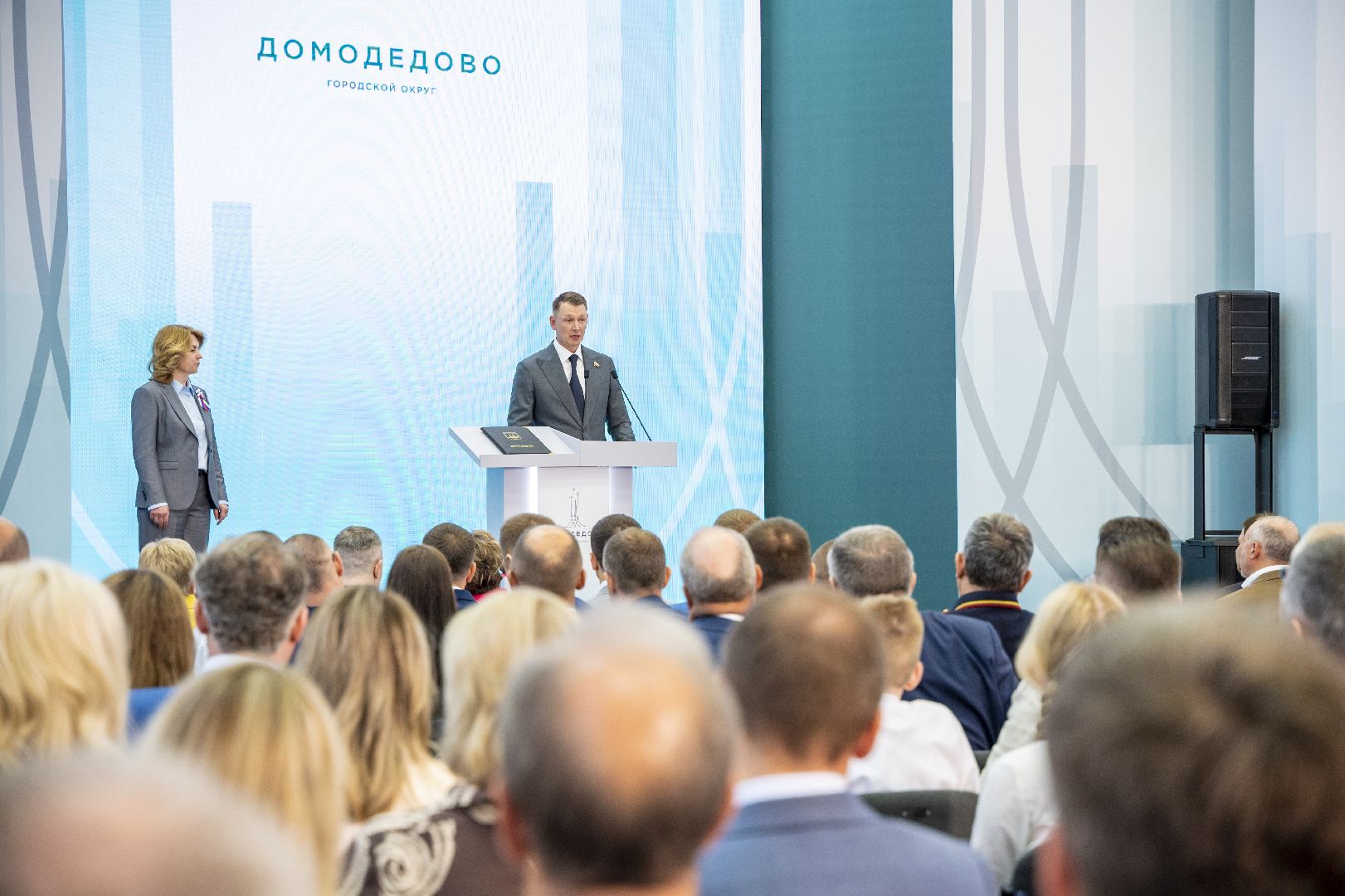 глава муниципалитета, вступление в должность, Домодедово,