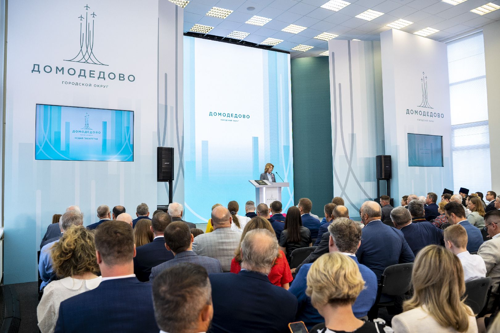 глава муниципалитета, вступление в должность, Домодедово,