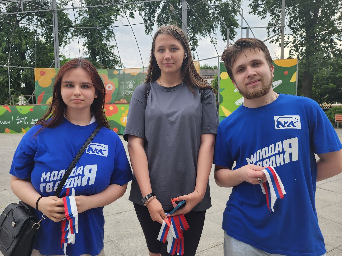 Коломна, день россии, триколор,