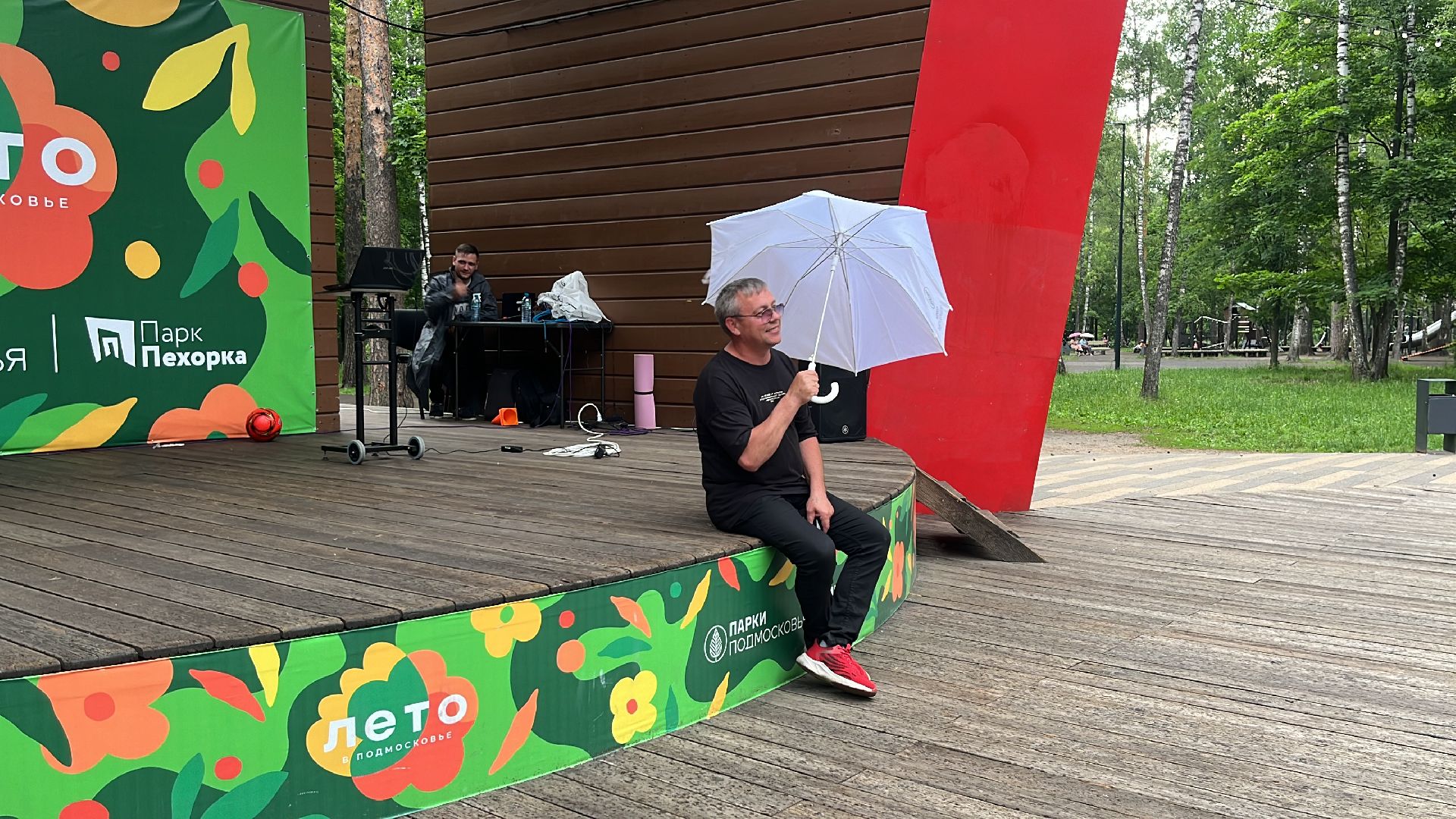 парк пехорка, дети, танцы, дискотека,