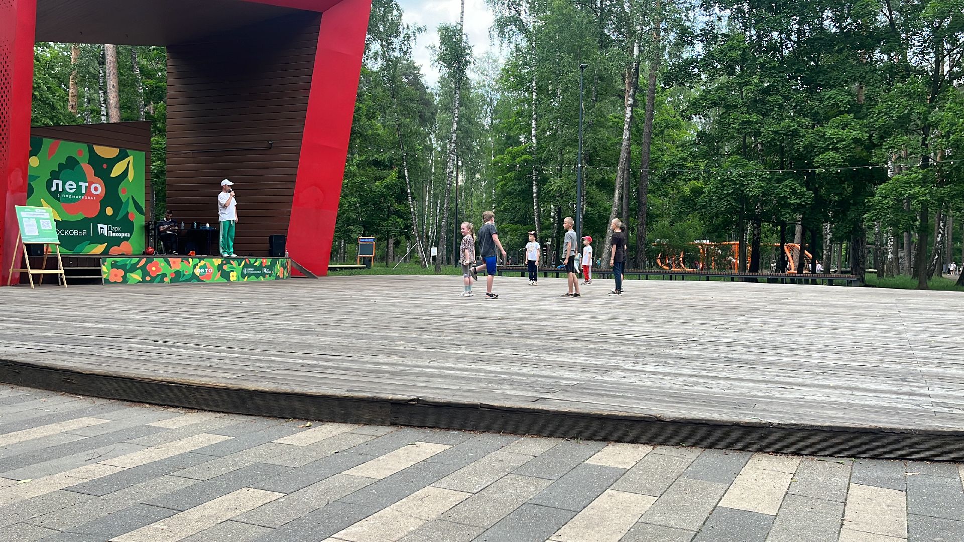 парк пехорка, дети, танцы, дискотека,