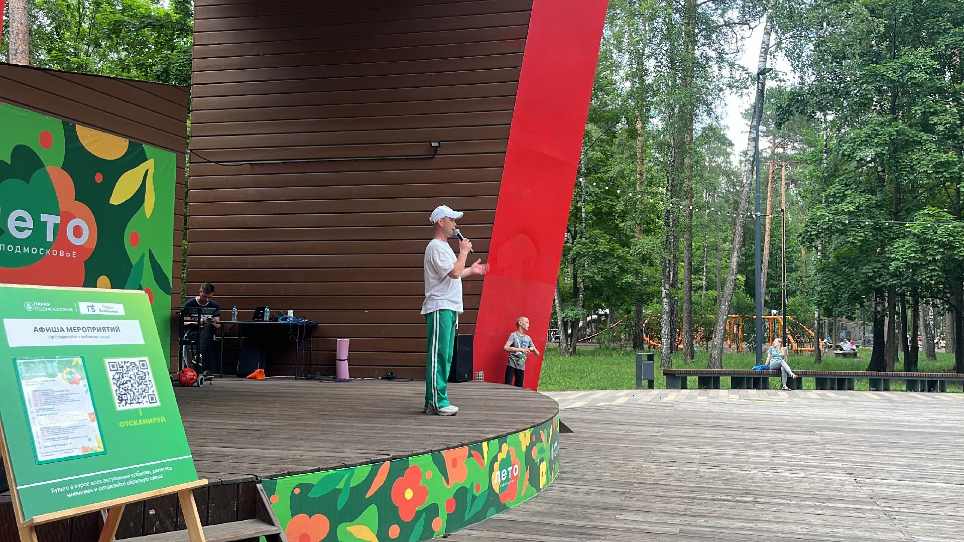 парк пехорка, дети, танцы, дискотека,