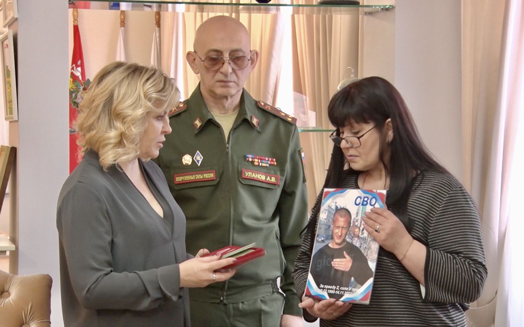 Клин, СВО, орден