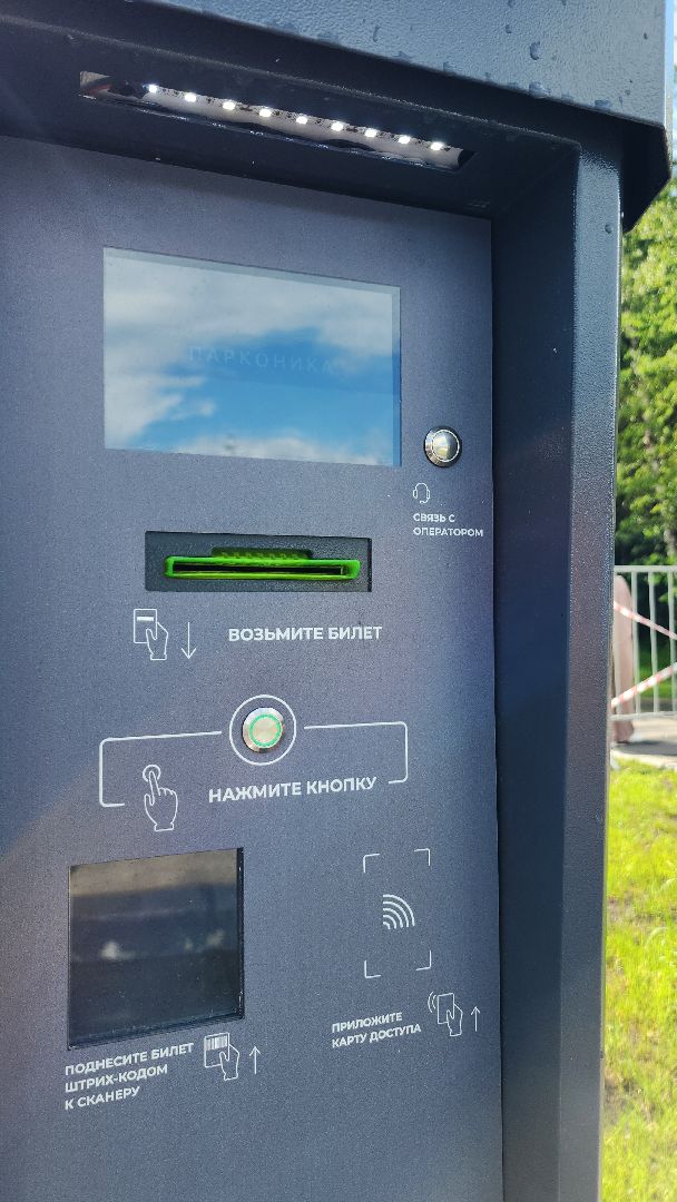 электросталь, мой город, жители города, парковка, парковочные места, парк авангард,