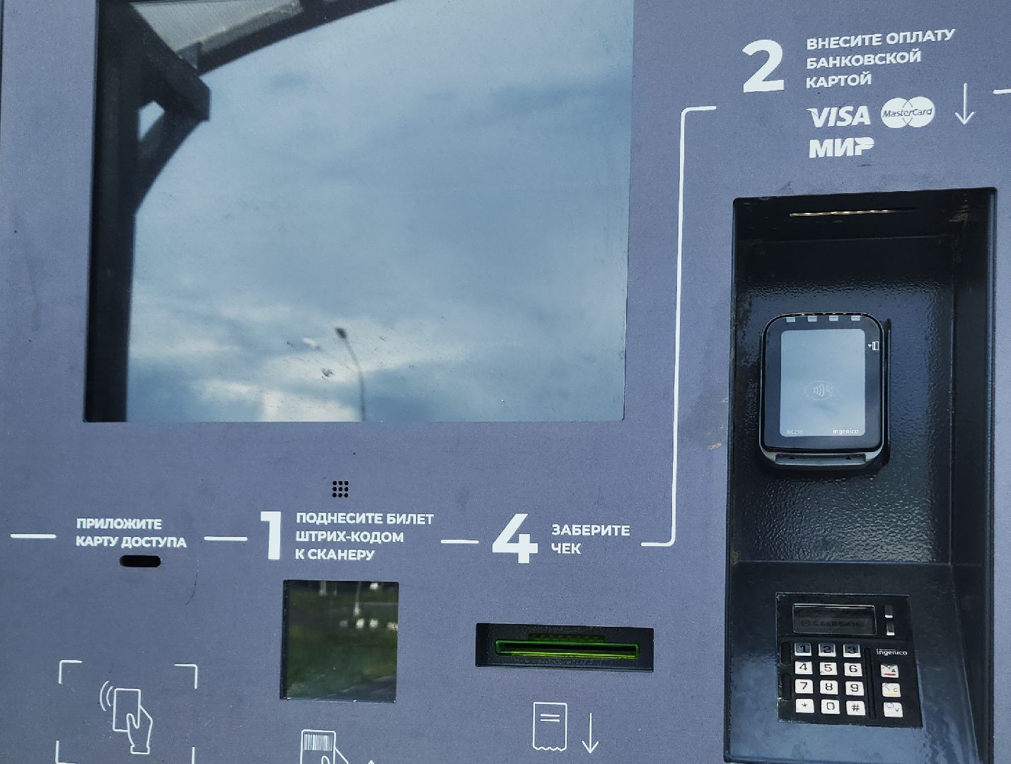 электросталь, мой город, жители города, парковка, парковочные места, парк авангард,