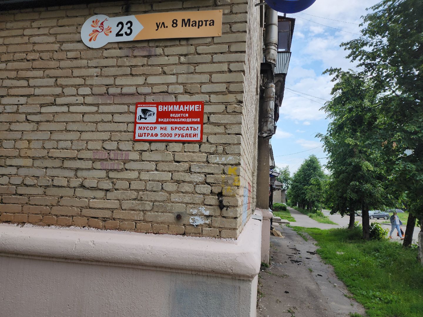 электросталь, мой город, жители города, обращения, обращения граждан, обращения жителей, выездная администрация, жкх, жкх подмосковья,