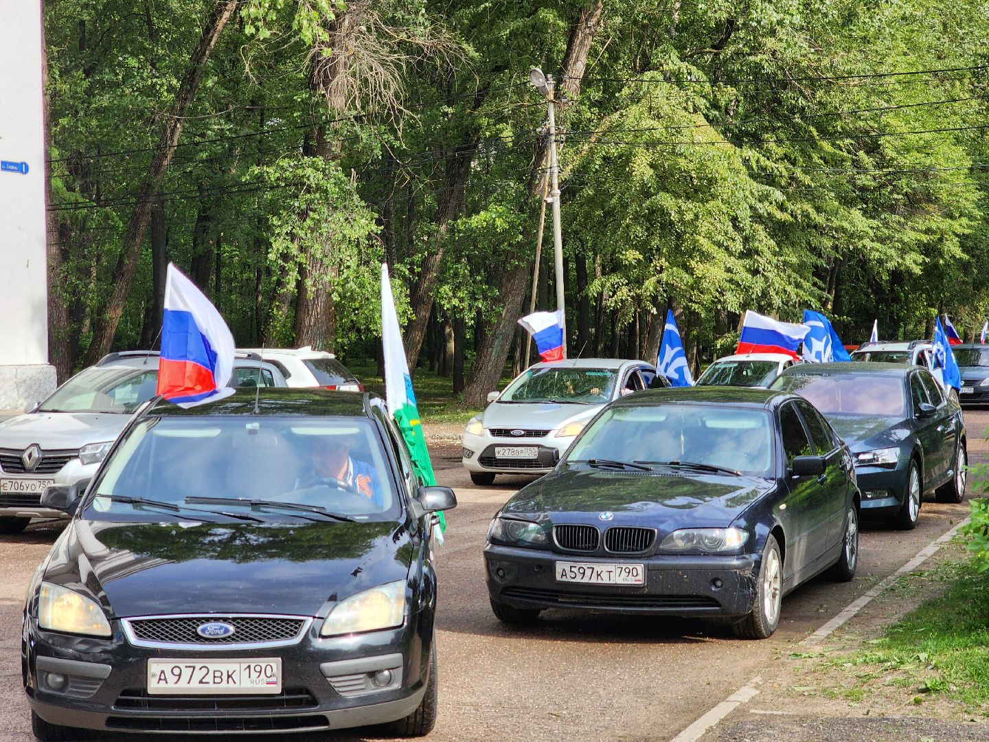 воскресенск, автопробег, день россии,