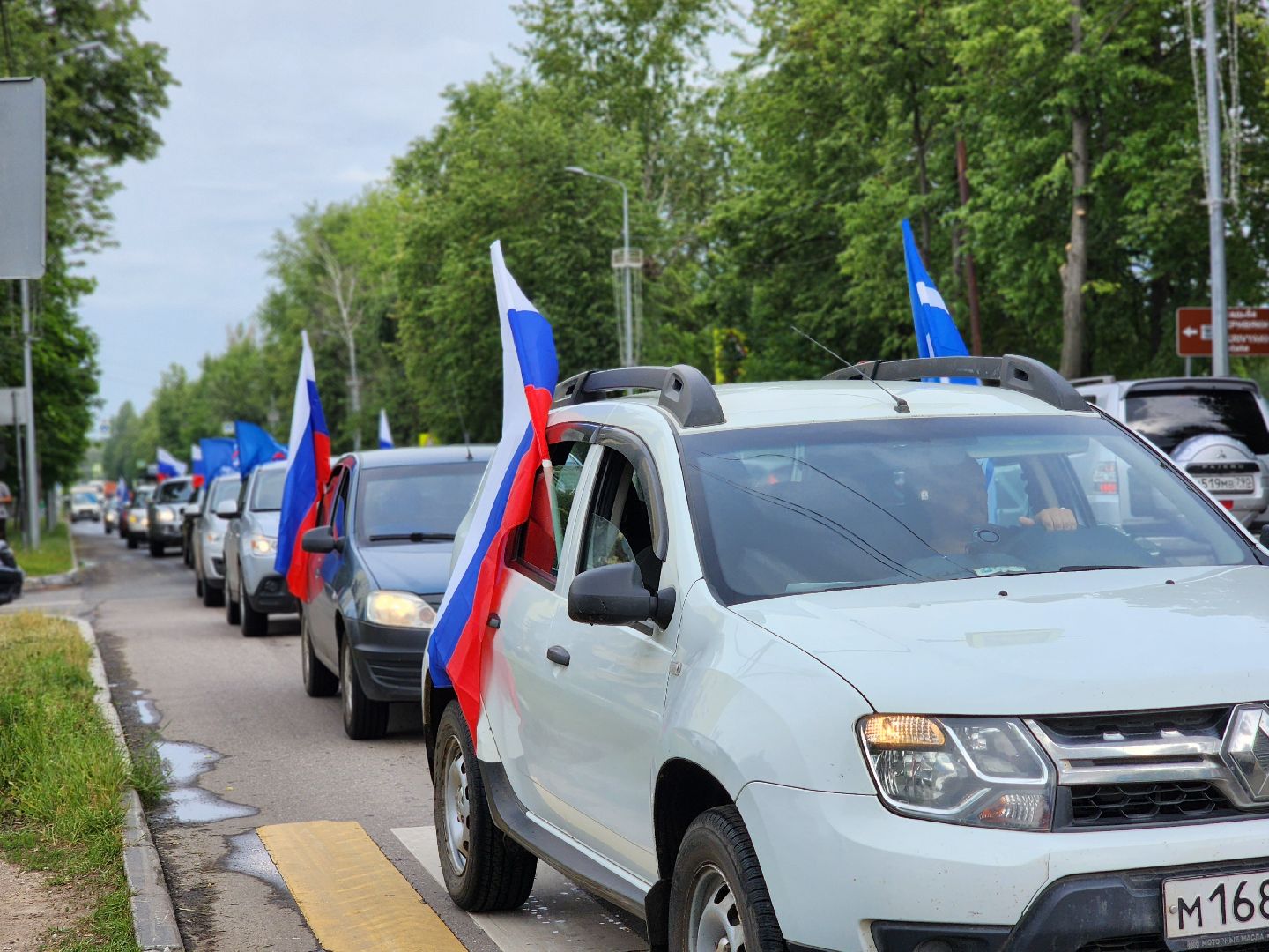 воскресенск, автопробег, день россии,